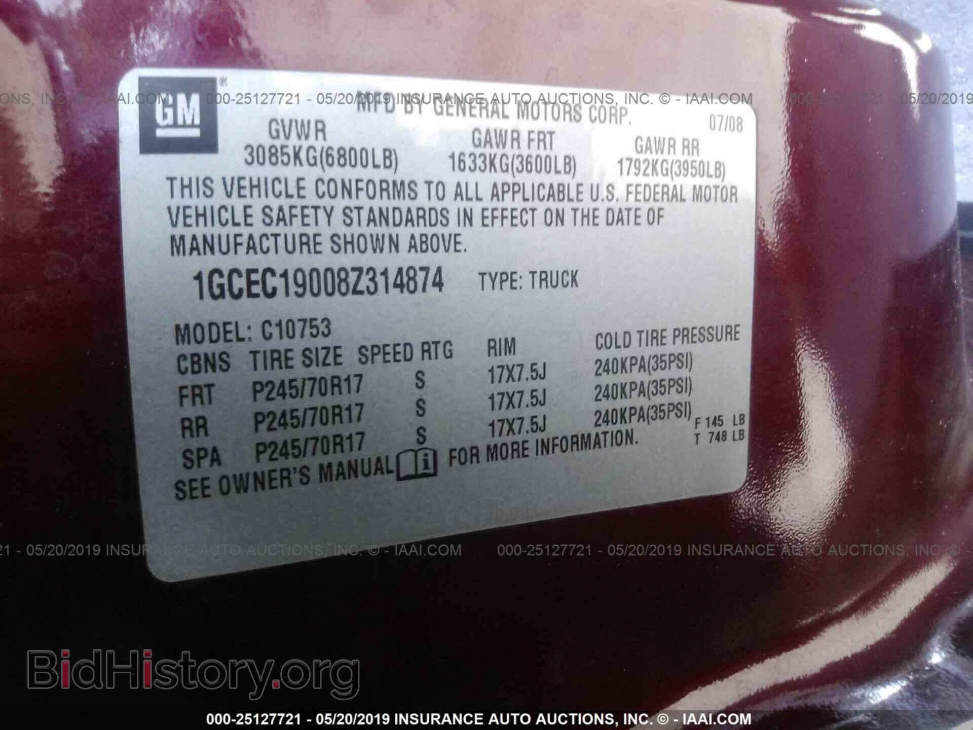 2008 CHEVROLET SILVERADO - VIN: 1GCEC19008Z314874 - Фото 9