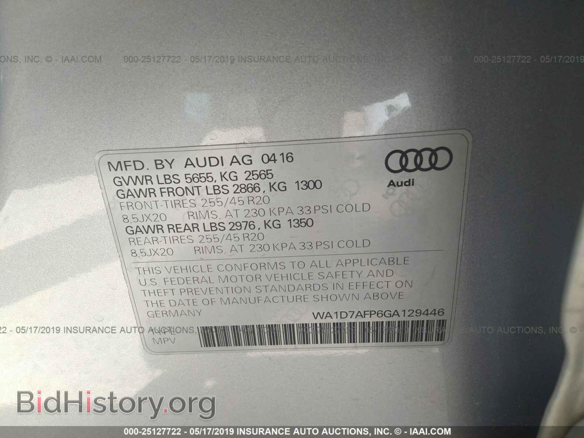2016 AUDI Q5 - VIN: WA1D7AFP6GA129446 - Фото 9