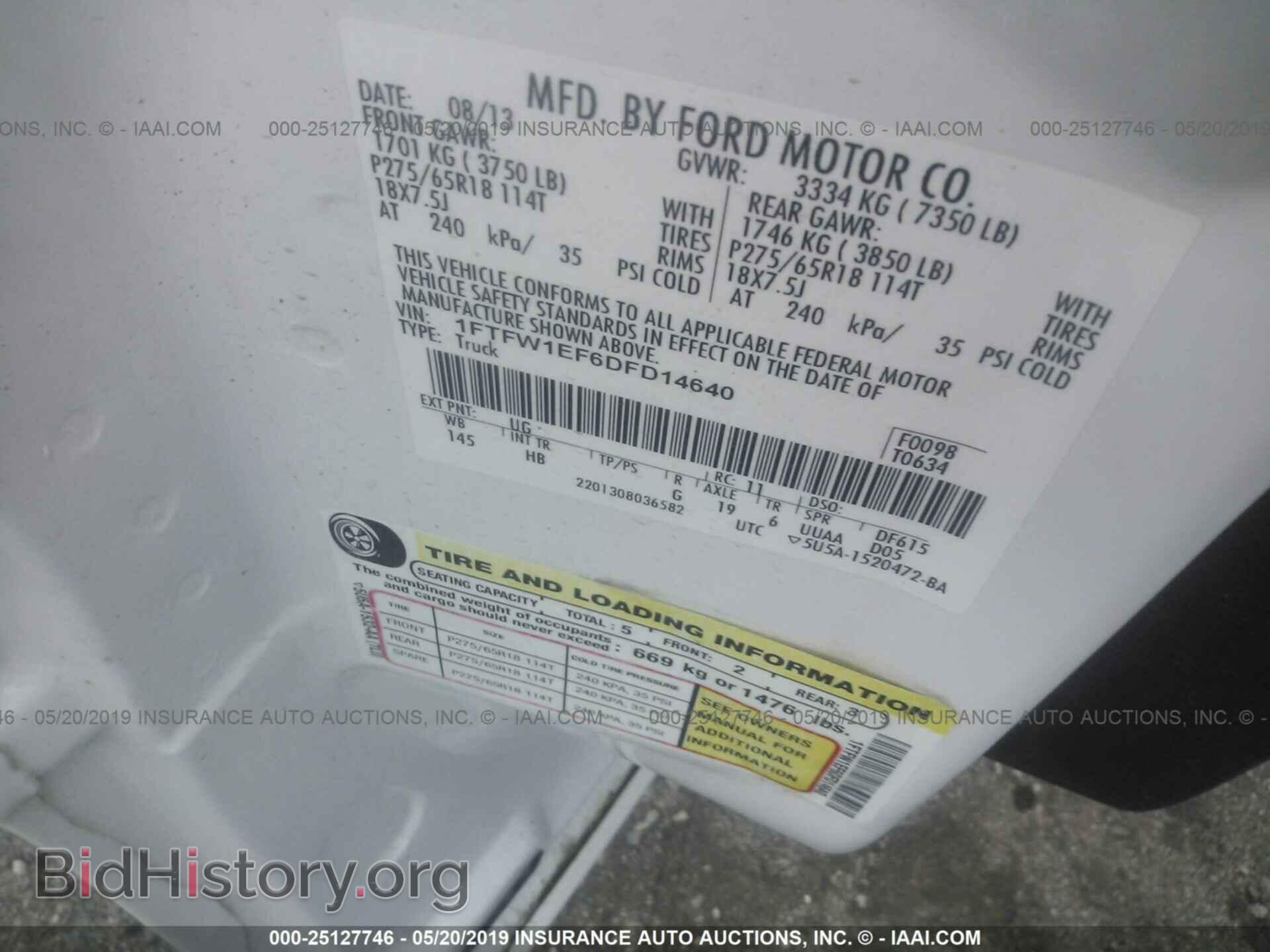 2013 FORD F150 - VIN: 1FTFW1EF6DFD14640 - Photo 9