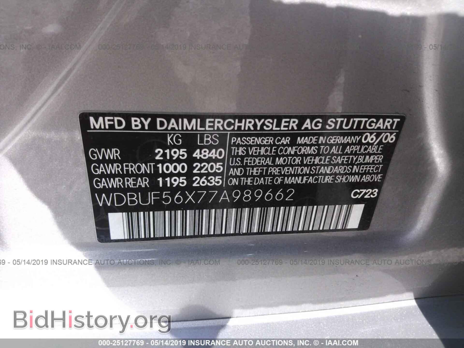 2007 MERCEDES-BENZ E - VIN: WDBUF56X77A989662 - Фото 9