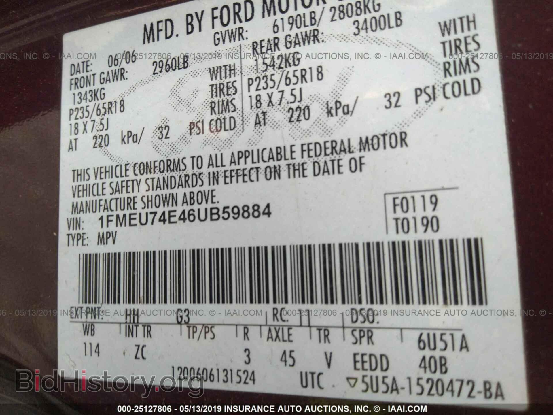 2006 FORD EXPLORER - VIN: 1FMEU74E46UB59884 - Фото 9