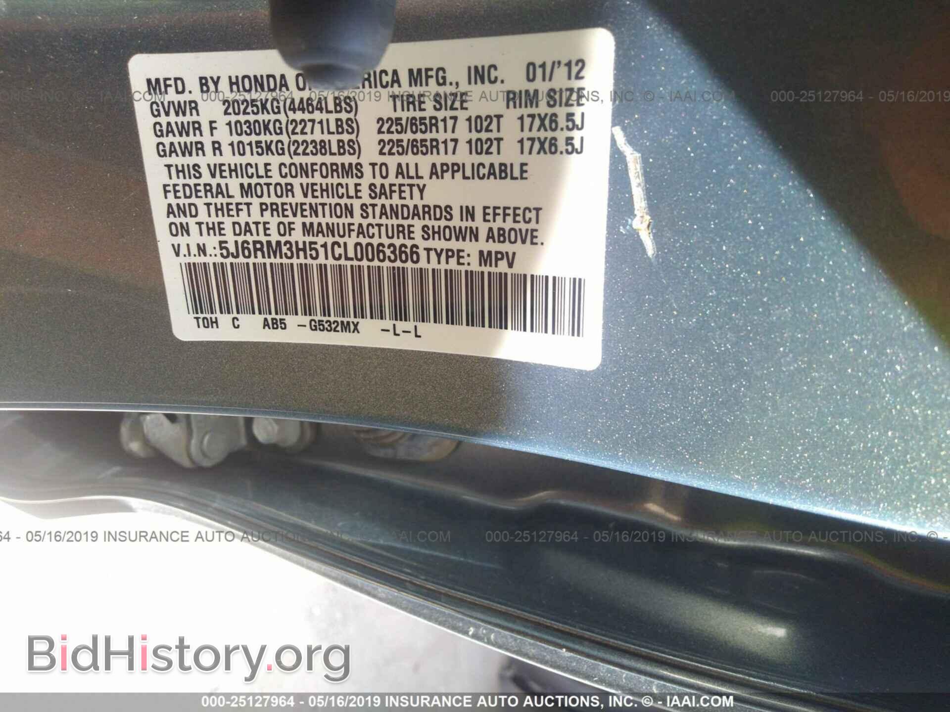 2012 HONDA CR-V - VIN: 5J6RM3H51CL006366 - Фото 9