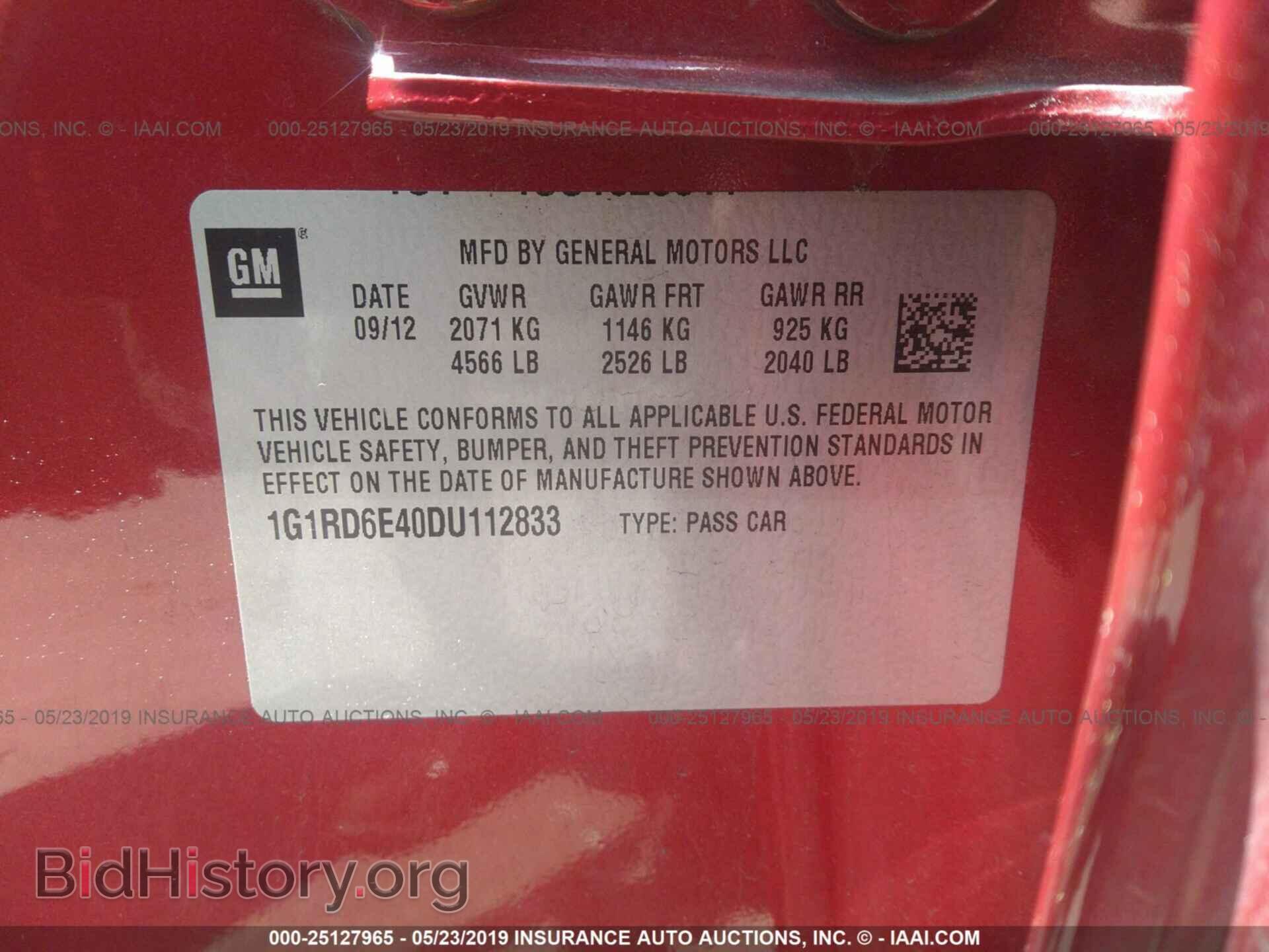 2013 CHEVROLET VOLT - VIN: 1G1RD6E40DU112833 - Фото 9
