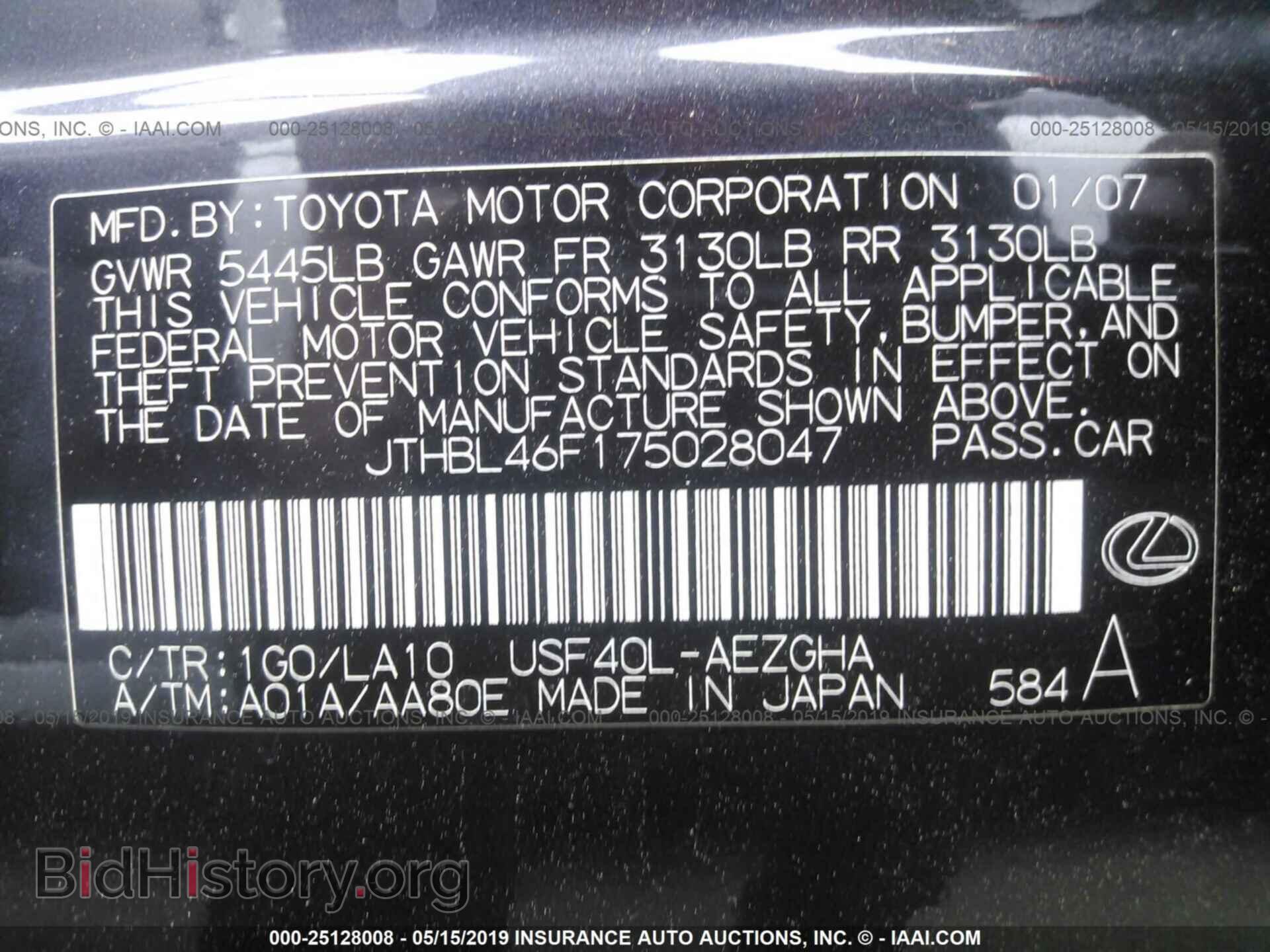 2007 LEXUS LS - VIN: JTHBL46F175028047 - Фото 9