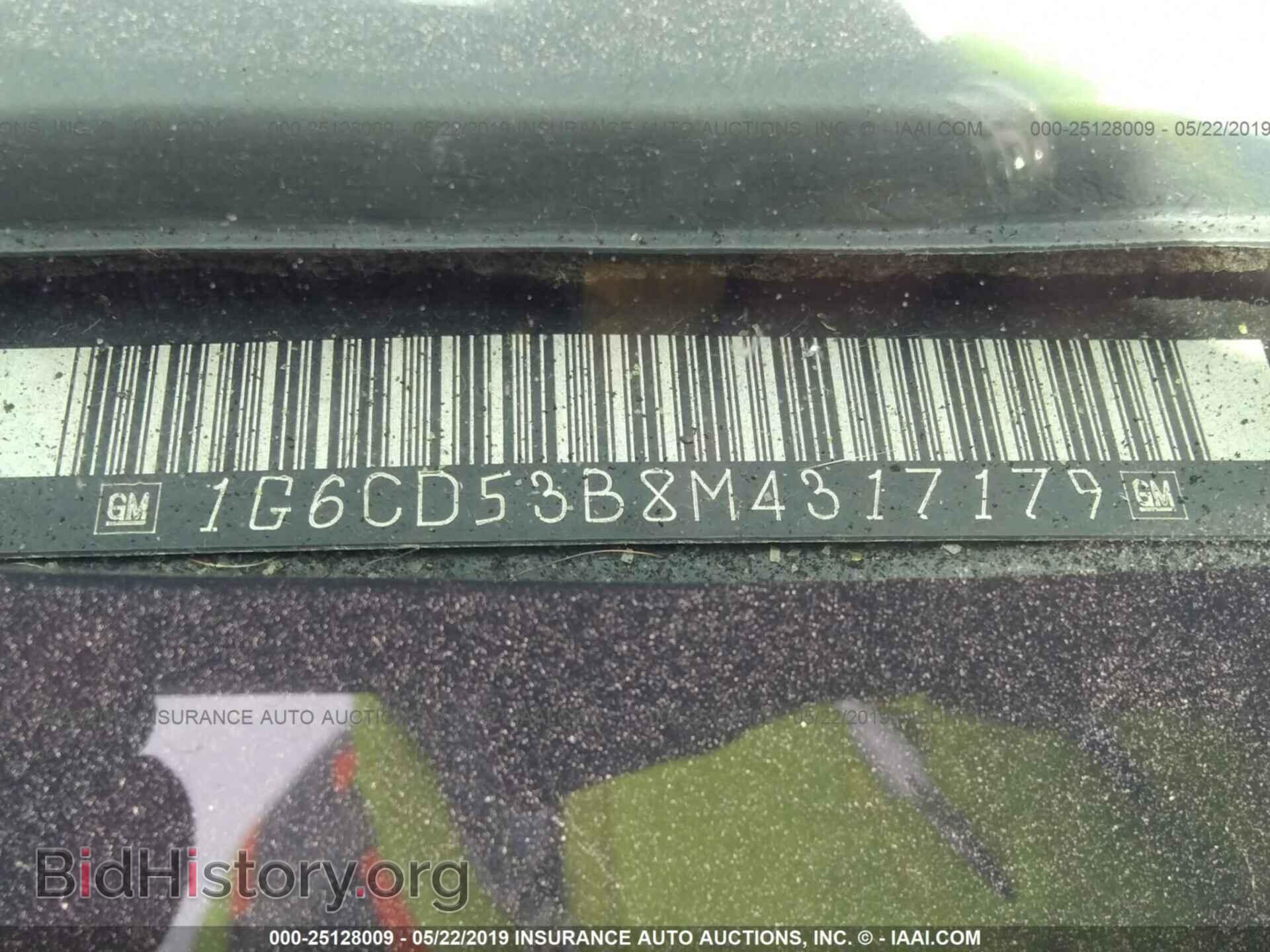 1991 CADILLAC DEVILLE - VIN: 1G6CD53B8M4317179 - Фото 9