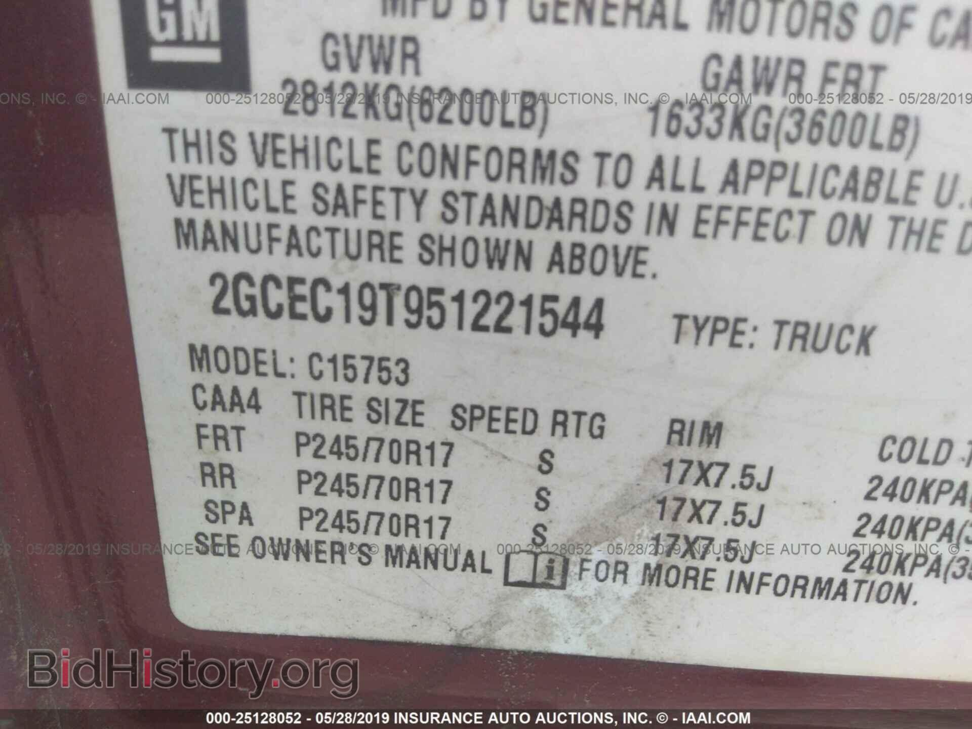 2005 CHEVROLET SILVERADO - VIN: 2GCEC19T951221544 - Фото 9