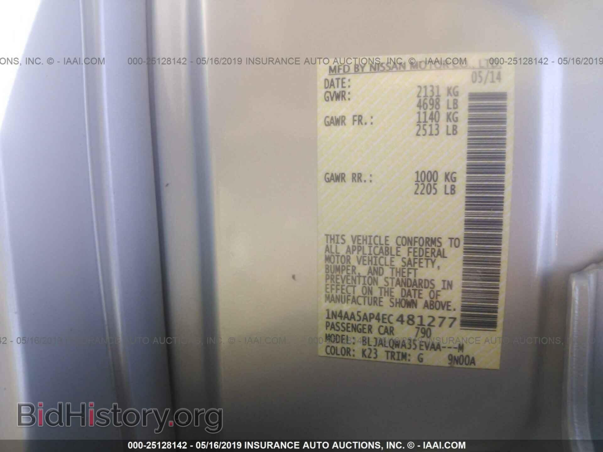 2014 NISSAN MAXIMA - VIN: 1N4AA5AP4EC481277 - Photo 9