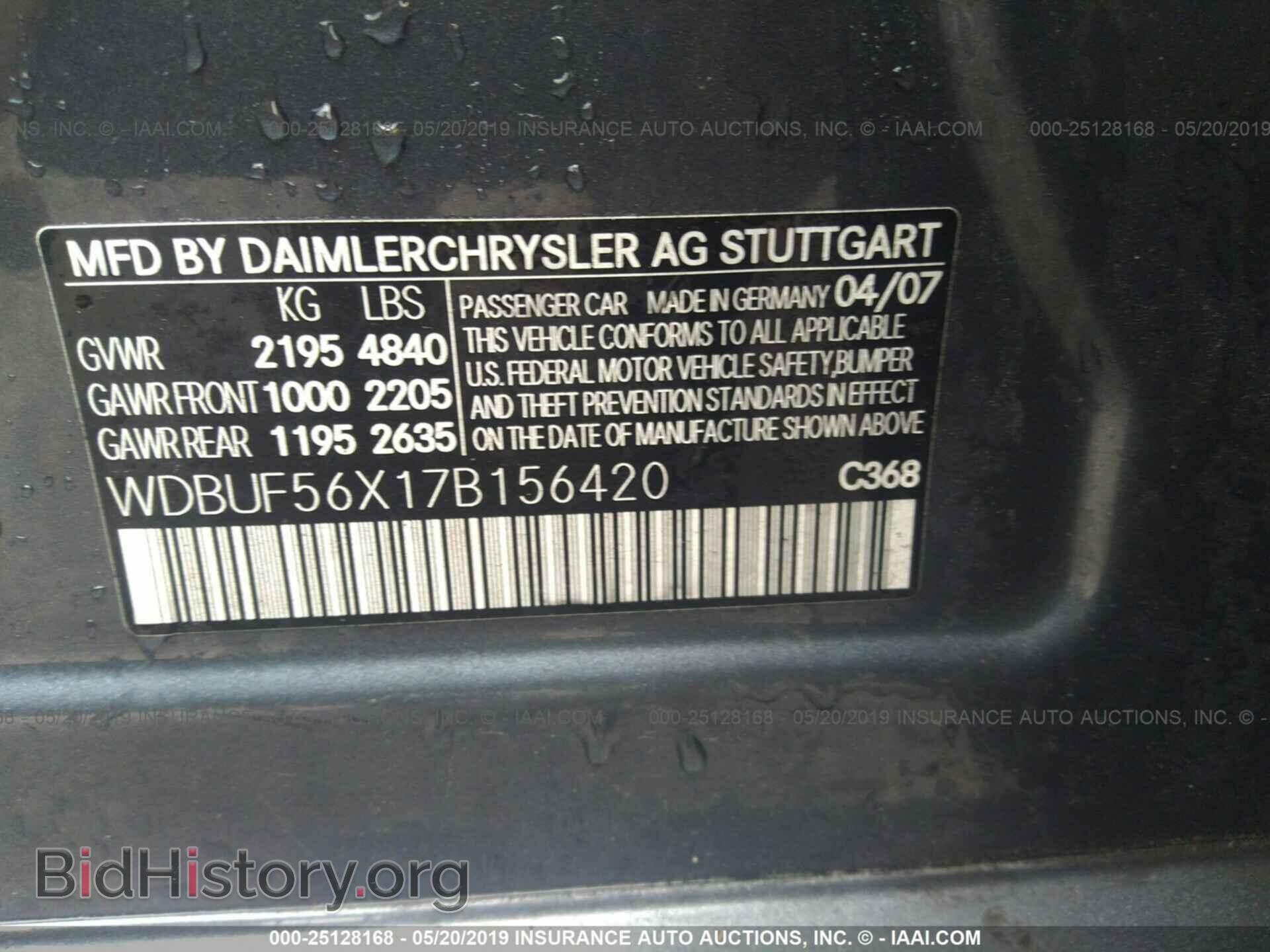 2007 MERCEDES-BENZ E - VIN: WDBUF56X17B156420 - Фото 9