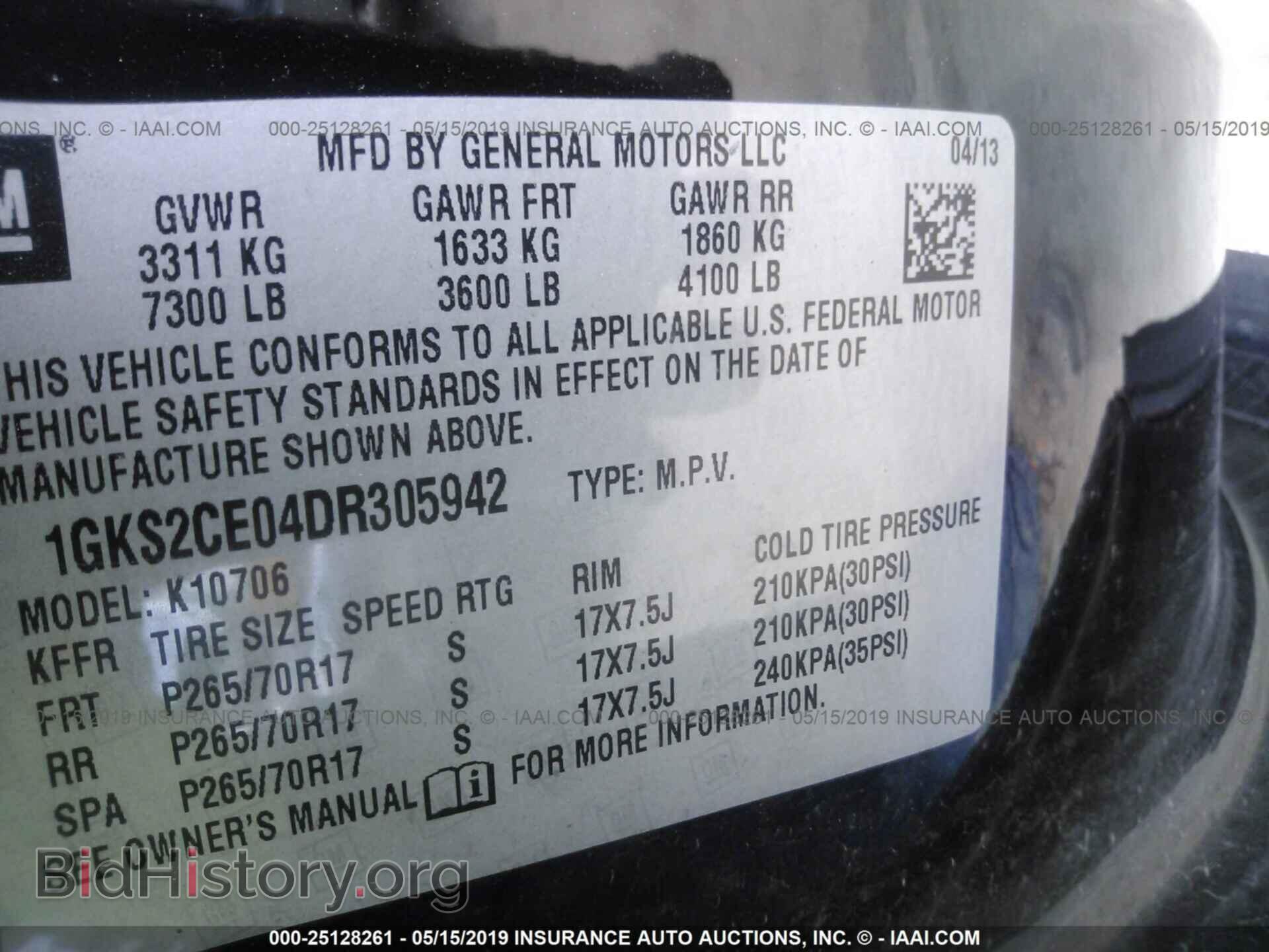 2013 GMC YUKON - VIN: 1GKS2CE04DR305942 - Фото 9