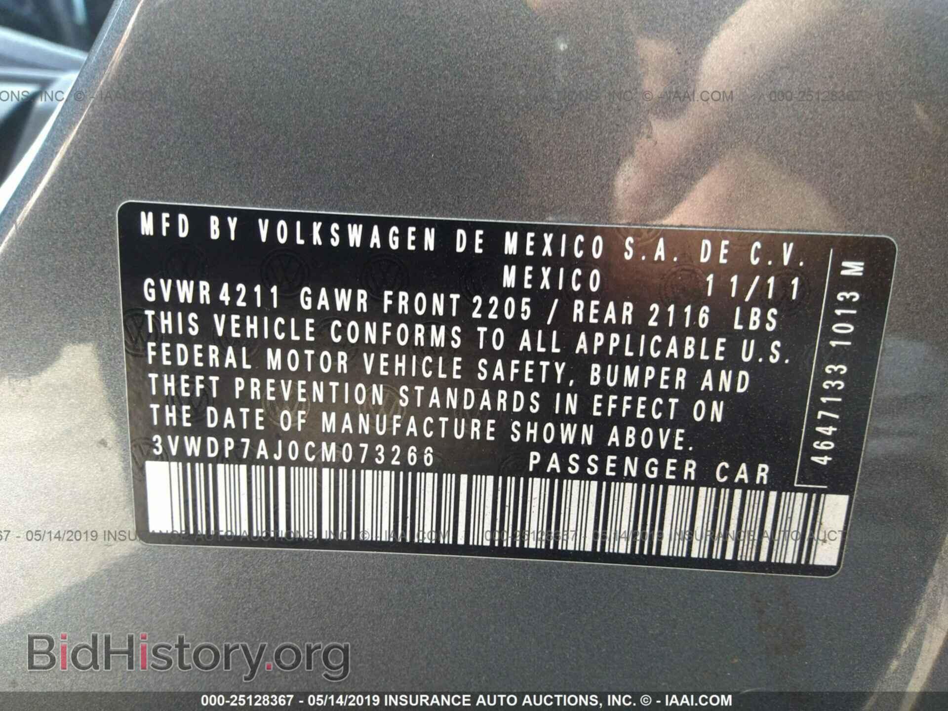 2012 VOLKSWAGEN JETTA - VIN: 3VWDP7AJ0CM073266 - Фото 9