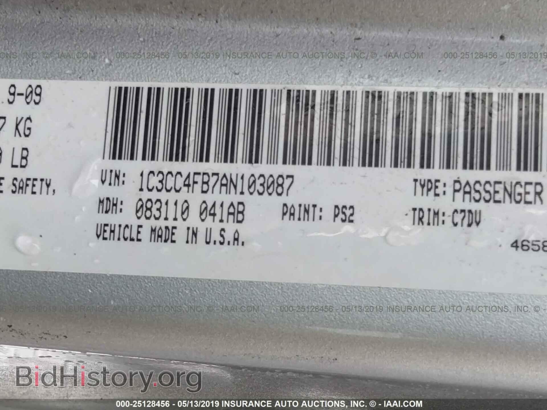 2010 CHRYSLER SEBRING - VIN: 1C3CC4FB7AN103087 - Фото 9