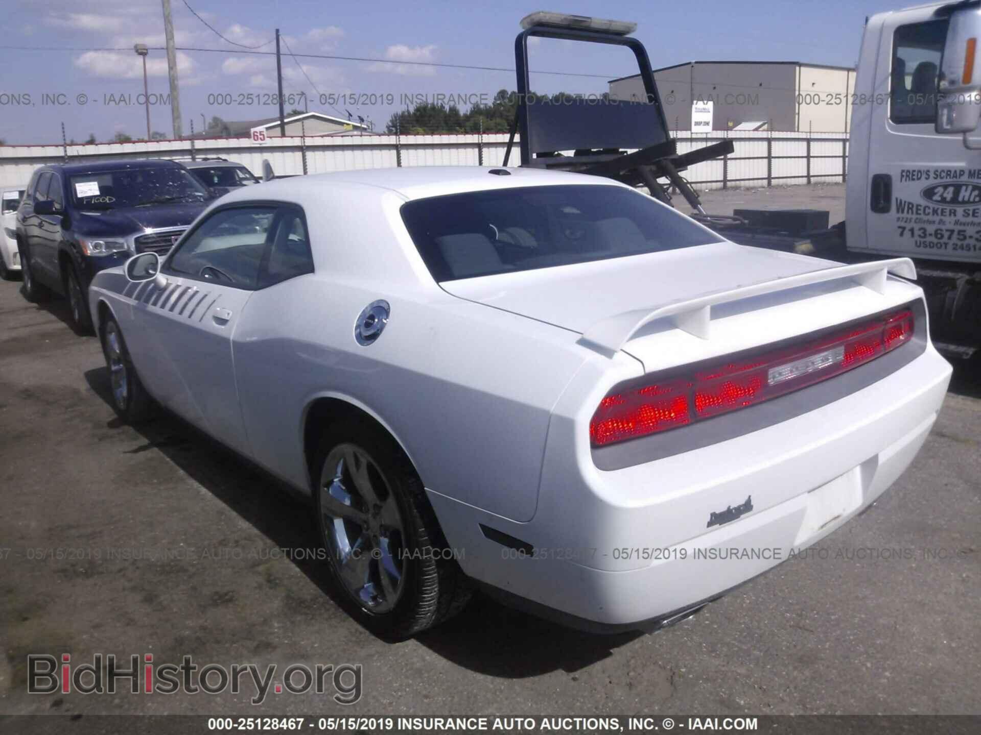 2013 DODGE CHALLENGER - VIN: 2C3CDYBT3DH616076 - Фото 3