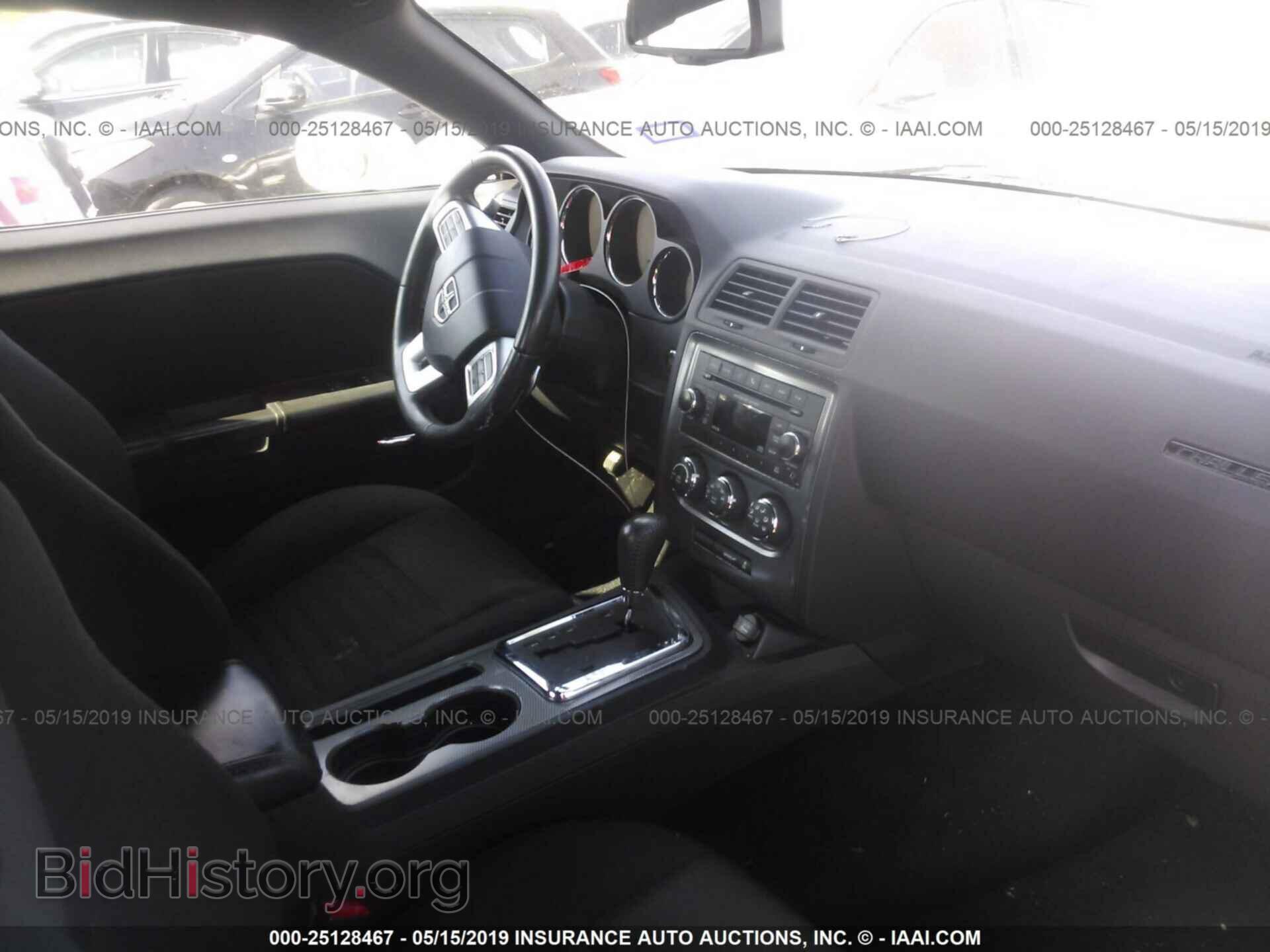2013 DODGE CHALLENGER - VIN: 2C3CDYBT3DH616076 - Фото 5