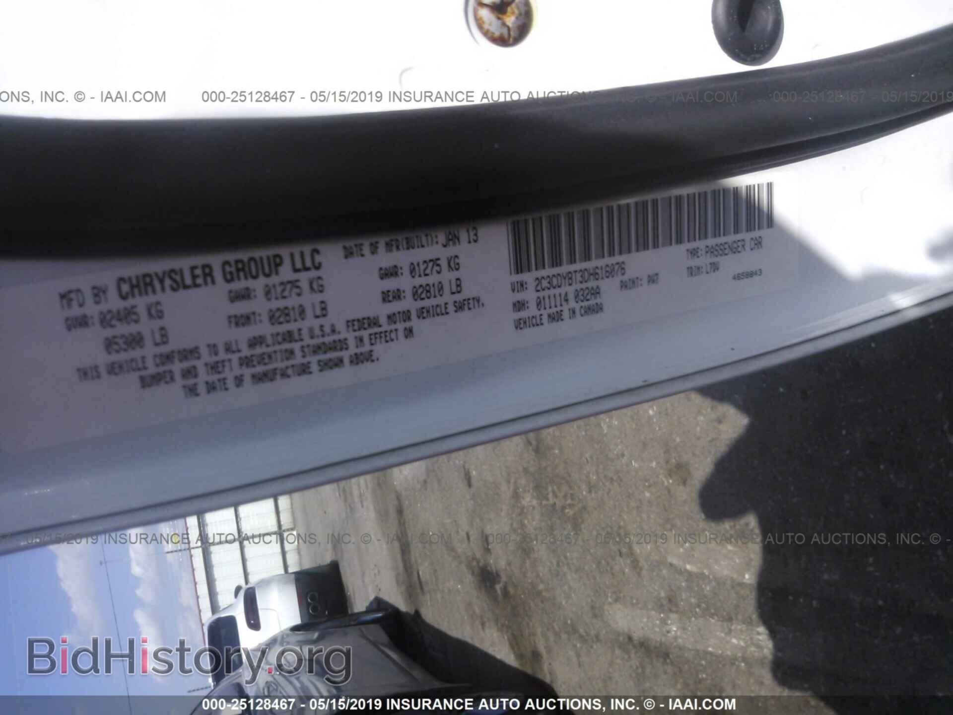 2013 DODGE CHALLENGER - VIN: 2C3CDYBT3DH616076 - Фото 9