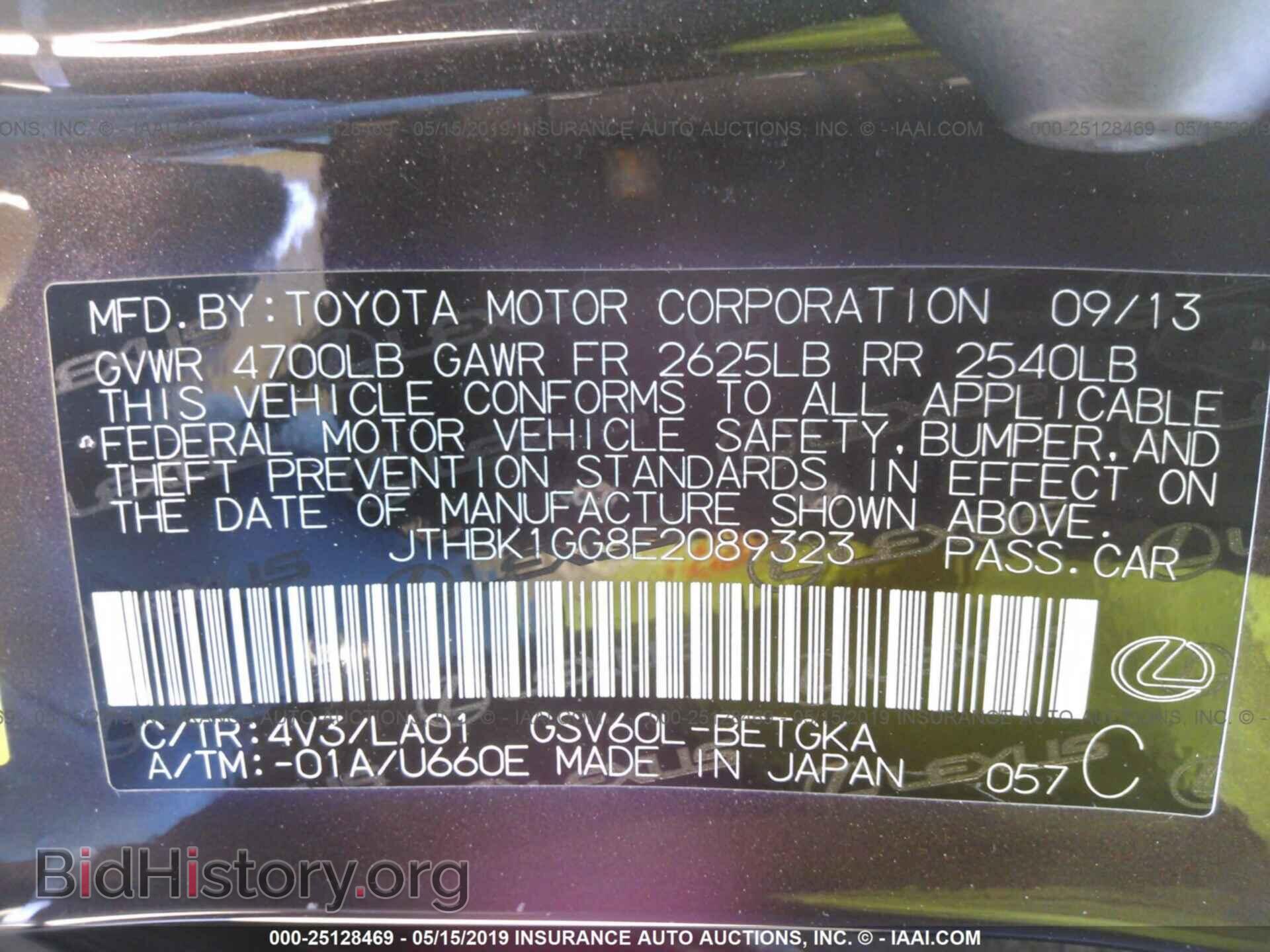 2014 LEXUS ES - VIN: JTHBK1GG8E2089323 - Фото 9