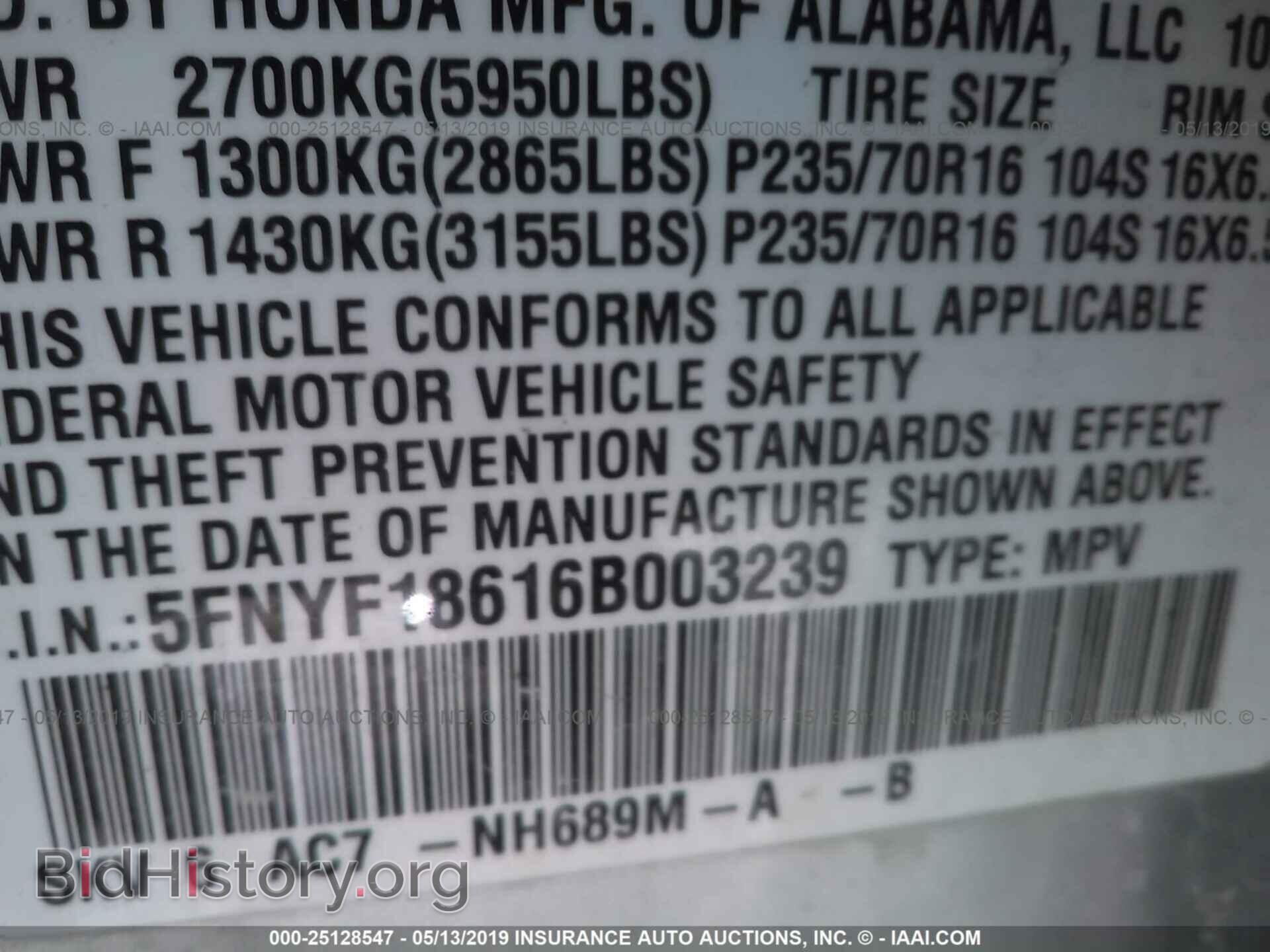 2006 HONDA PILOT - VIN: 5FNYF18616B003239 - Фото 9