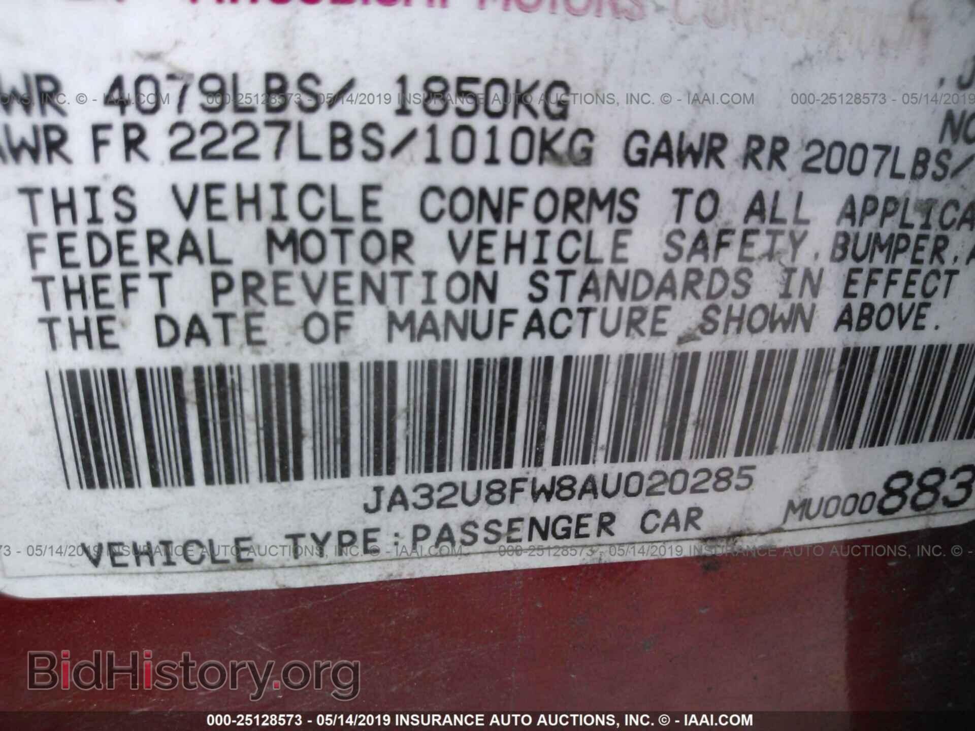 2010 MITSUBISHI LANCER - VIN: JA32U8FW8AU020285 - Фото 9