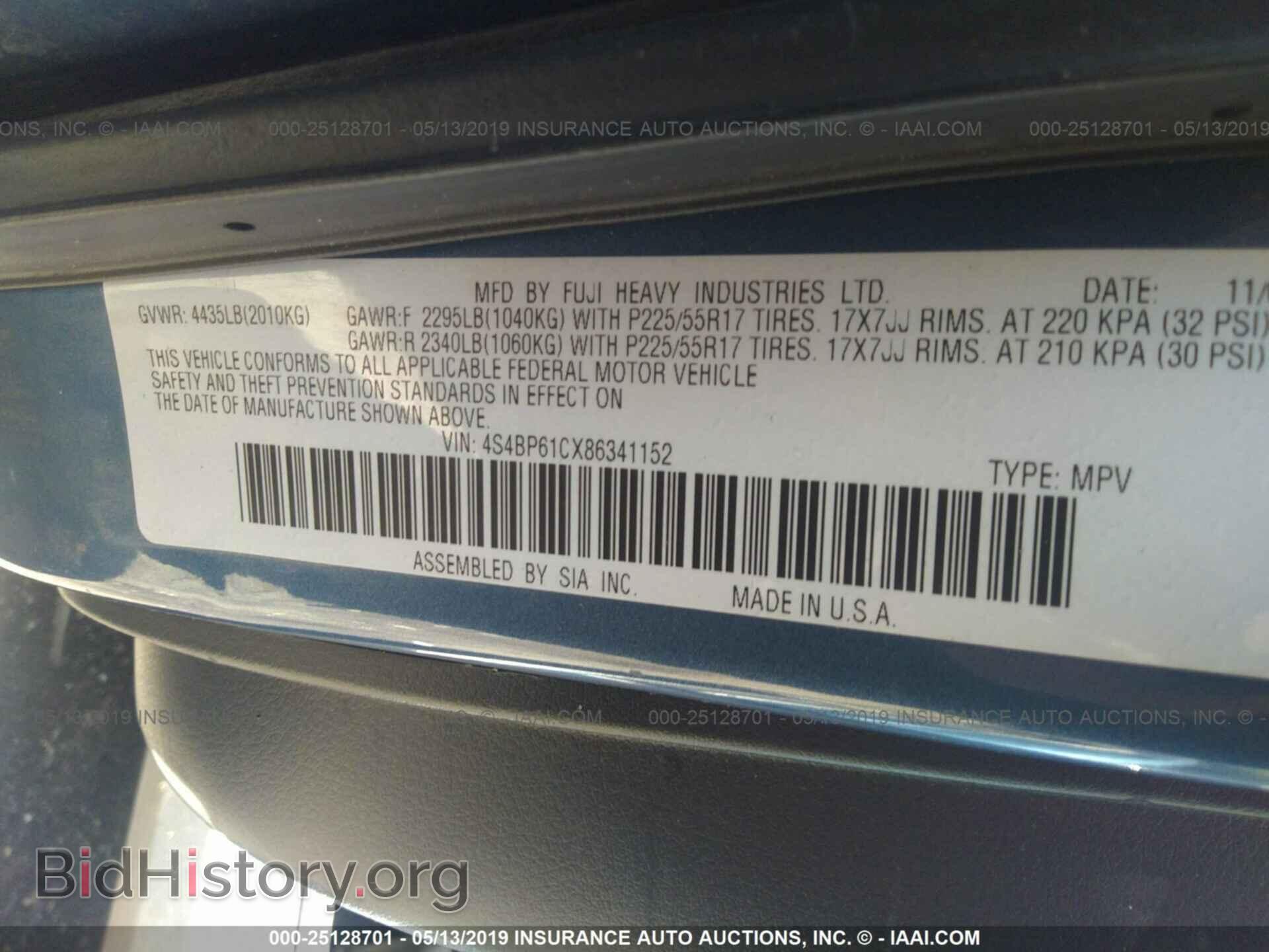 2008 SUBARU OUTBACK - VIN: 4S4BP61CX86341152 - Фото 9