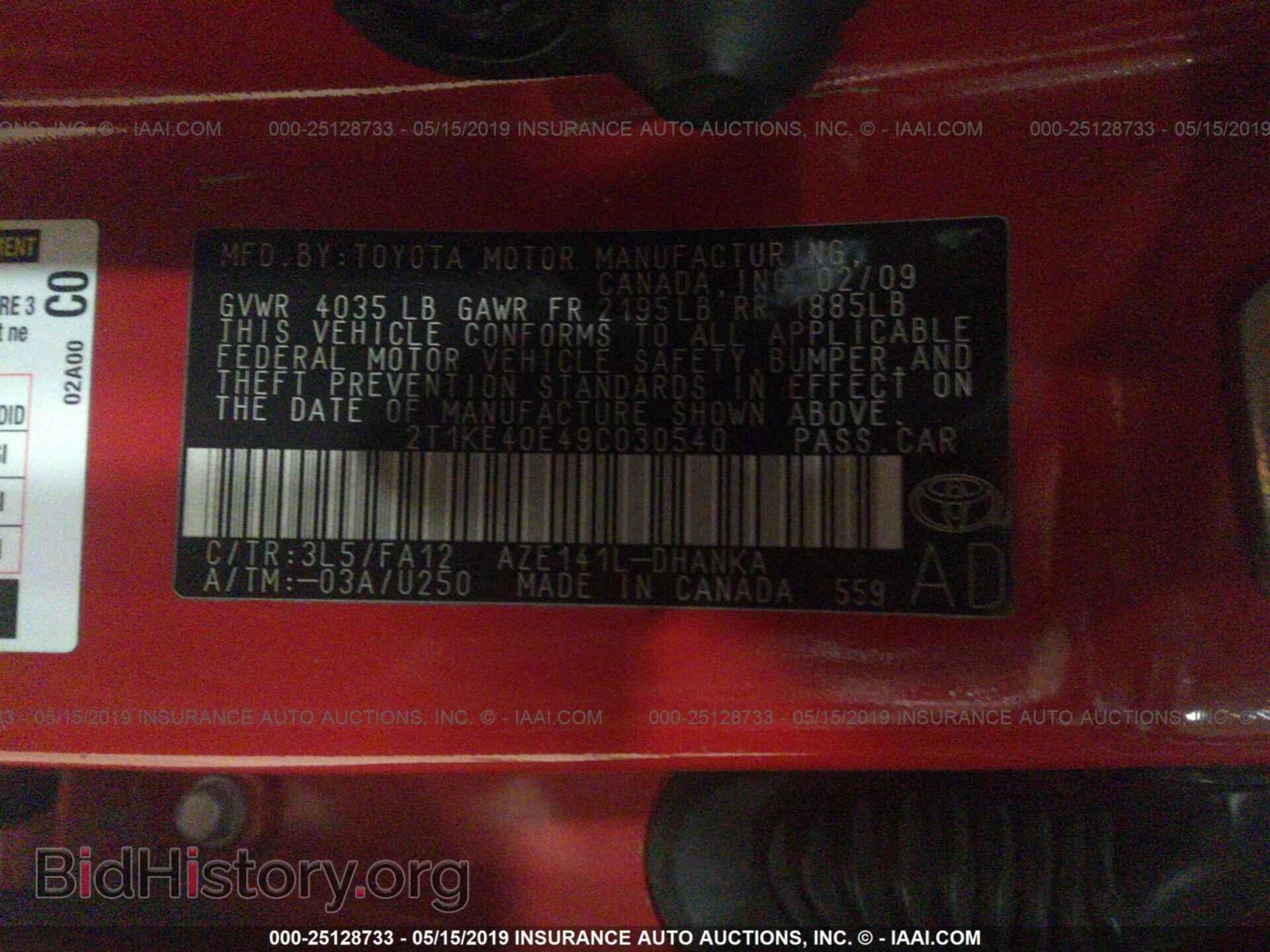 2009 TOYOTA COROLLA MATRIX - VIN: 2T1KE40E49C030540 - Фото 9