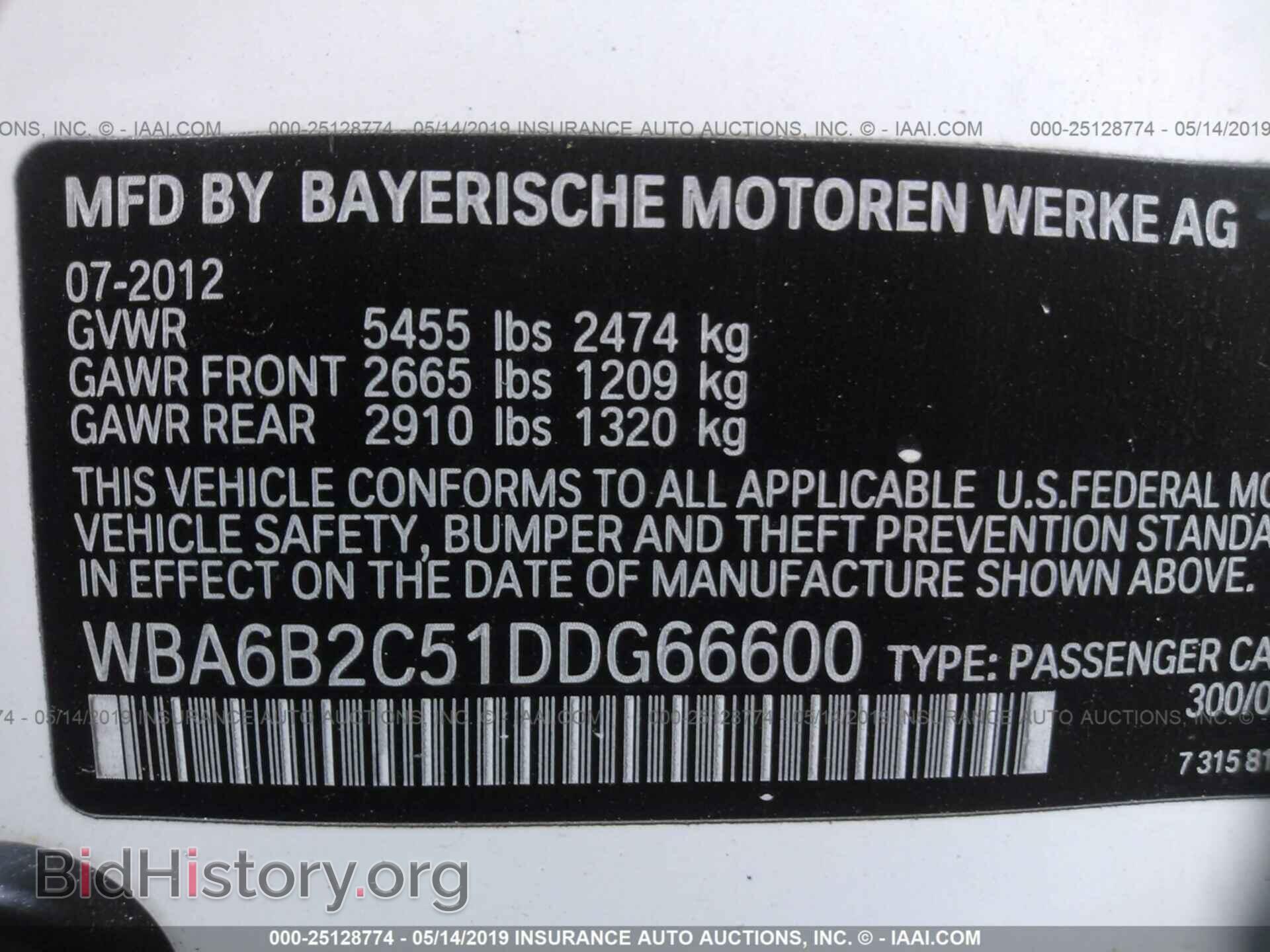 2013 BMW 650 - VIN: WBA6B2C51DDG66600 - Фото 9