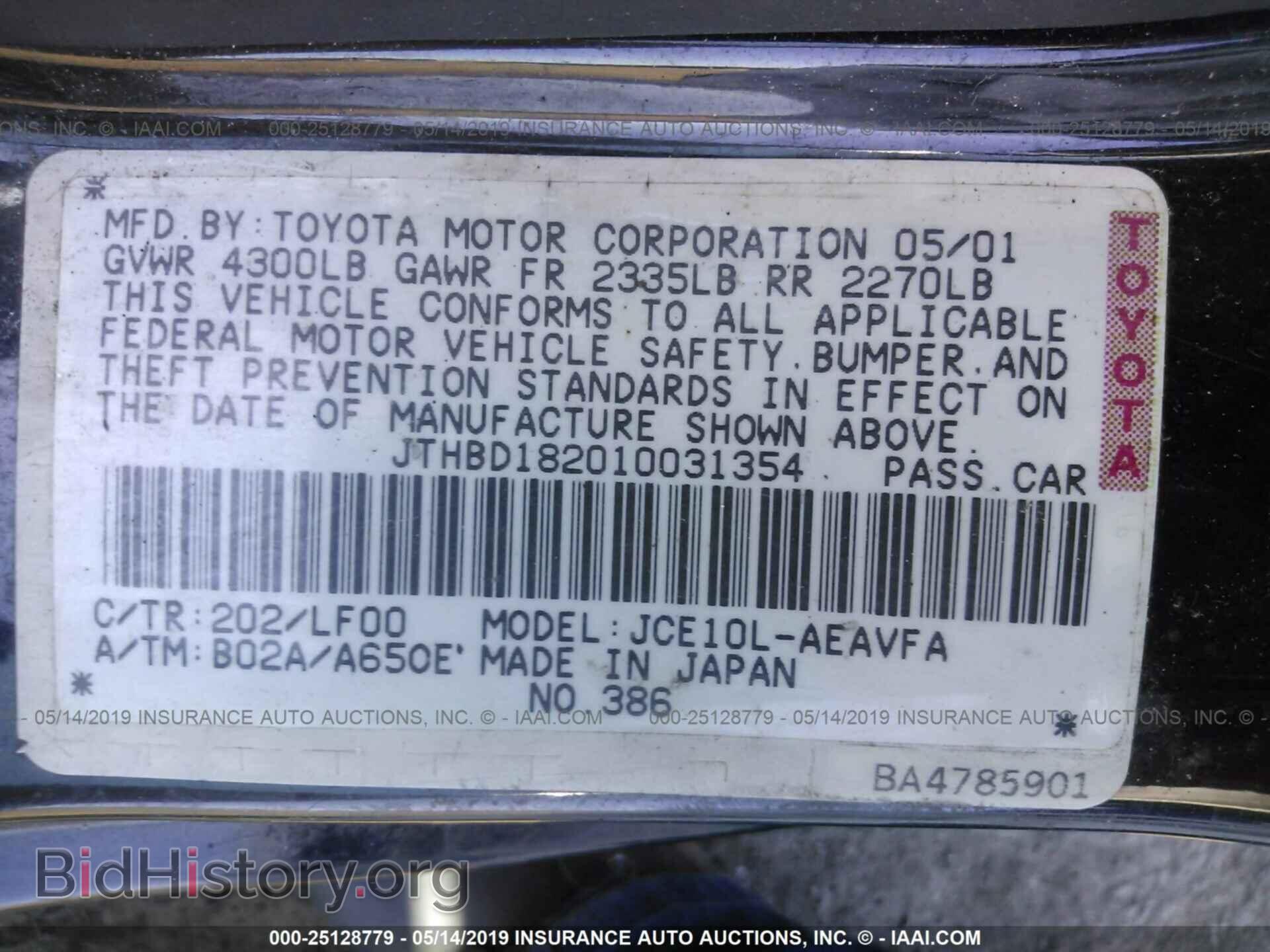 2001 LEXUS IS - VIN: JTHBD182010031354 - Photo 9