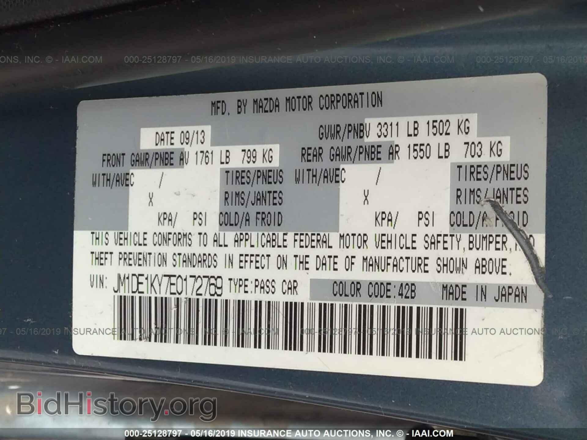 2014 MAZDA MAZDA2 - VIN: JM1DE1KY7E0172769 - Фото 9