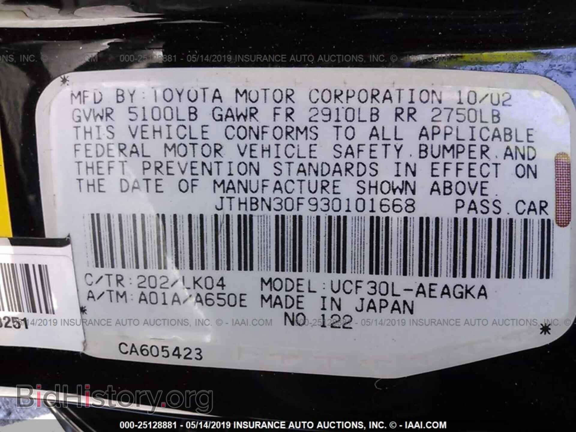 2003 LEXUS LS - VIN: JTHBN30F930101668 - Фото 9