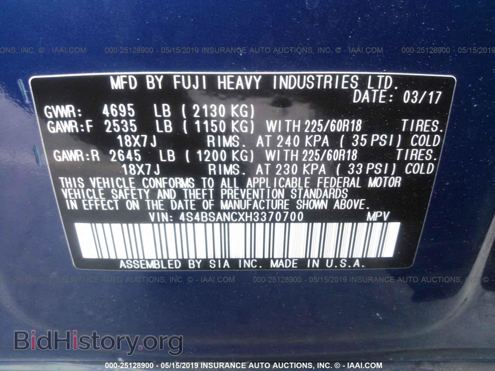 2017 SUBARU OUTBACK - VIN: 4S4BSANCXH3370700 - Фото 9