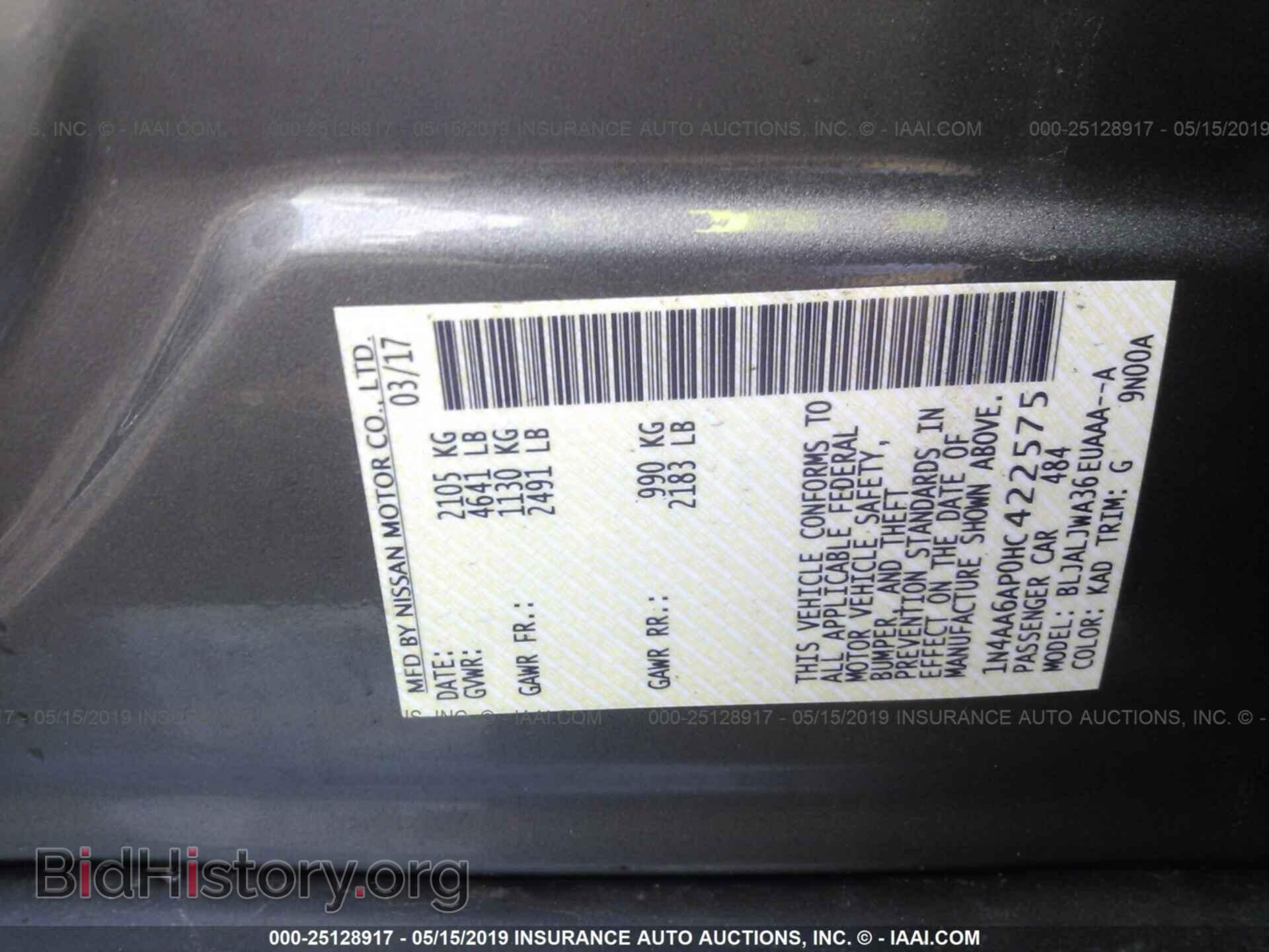 2017 NISSAN MAXIMA - VIN: 1N4AA6AP0HC422575 - Фото 9
