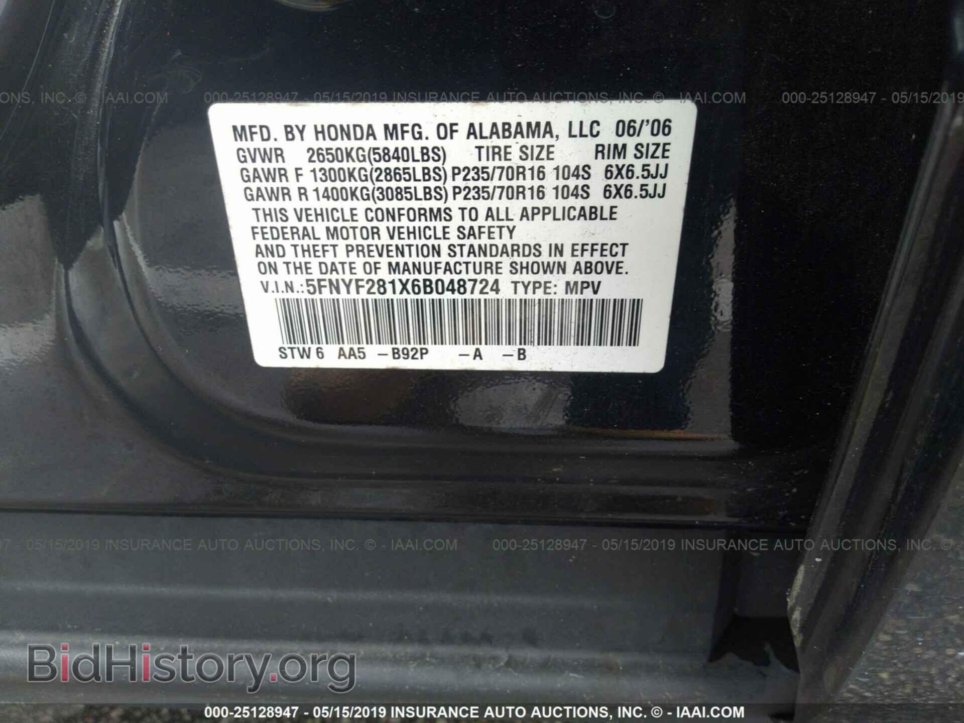 2006 HONDA PILOT - VIN: 5FNYF281X6B048724 - Фото 9