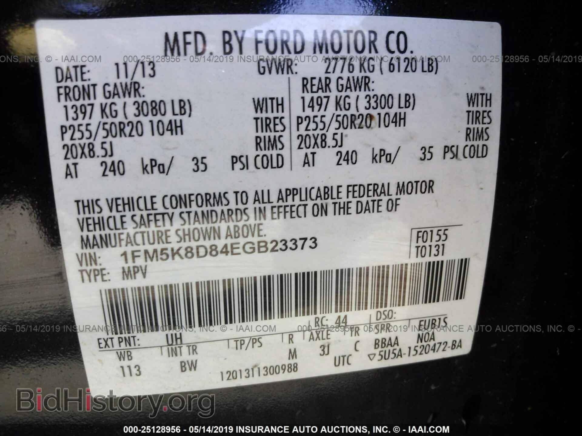 2014 FORD EXPLORER - VIN: 1FM5K8D84EGB23373 - Photo 9