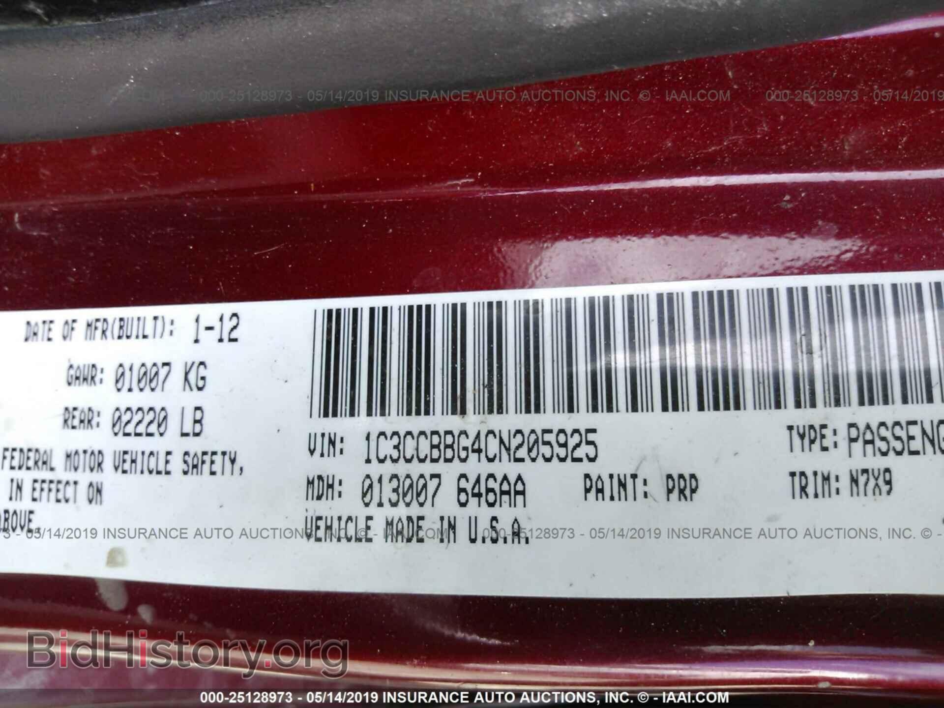 2012 CHRYSLER 200 - VIN: 1C3CCBBG4CN205925 - Фото 9