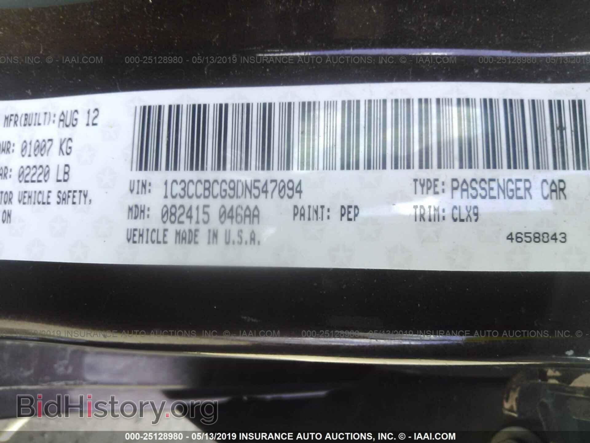 2013 CHRYSLER 200 - VIN: 1C3CCBCG9DN547094 - Photo 9