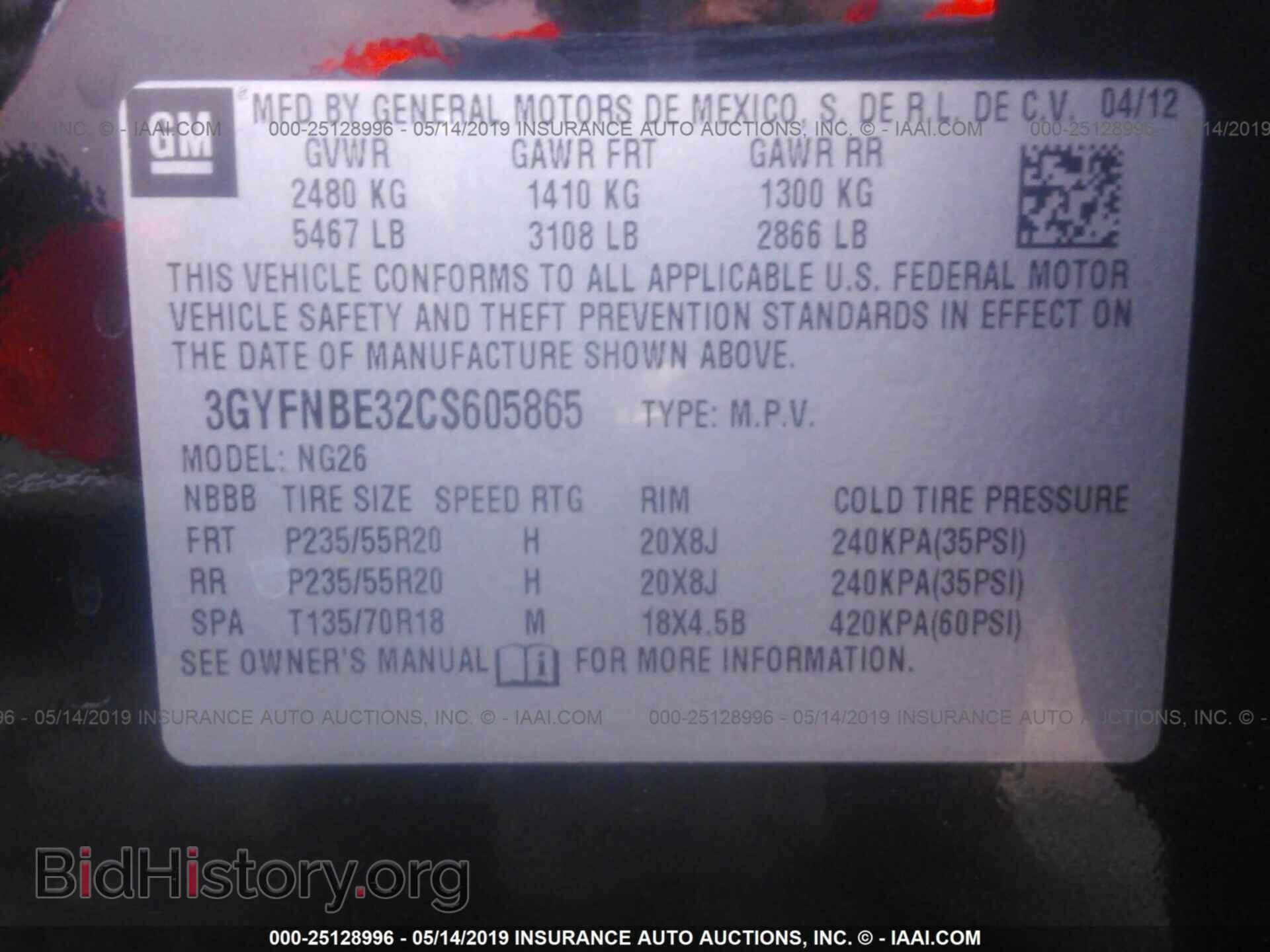 2012 CADILLAC SRX - VIN: 3GYFNBE32CS605865 - Фото 9
