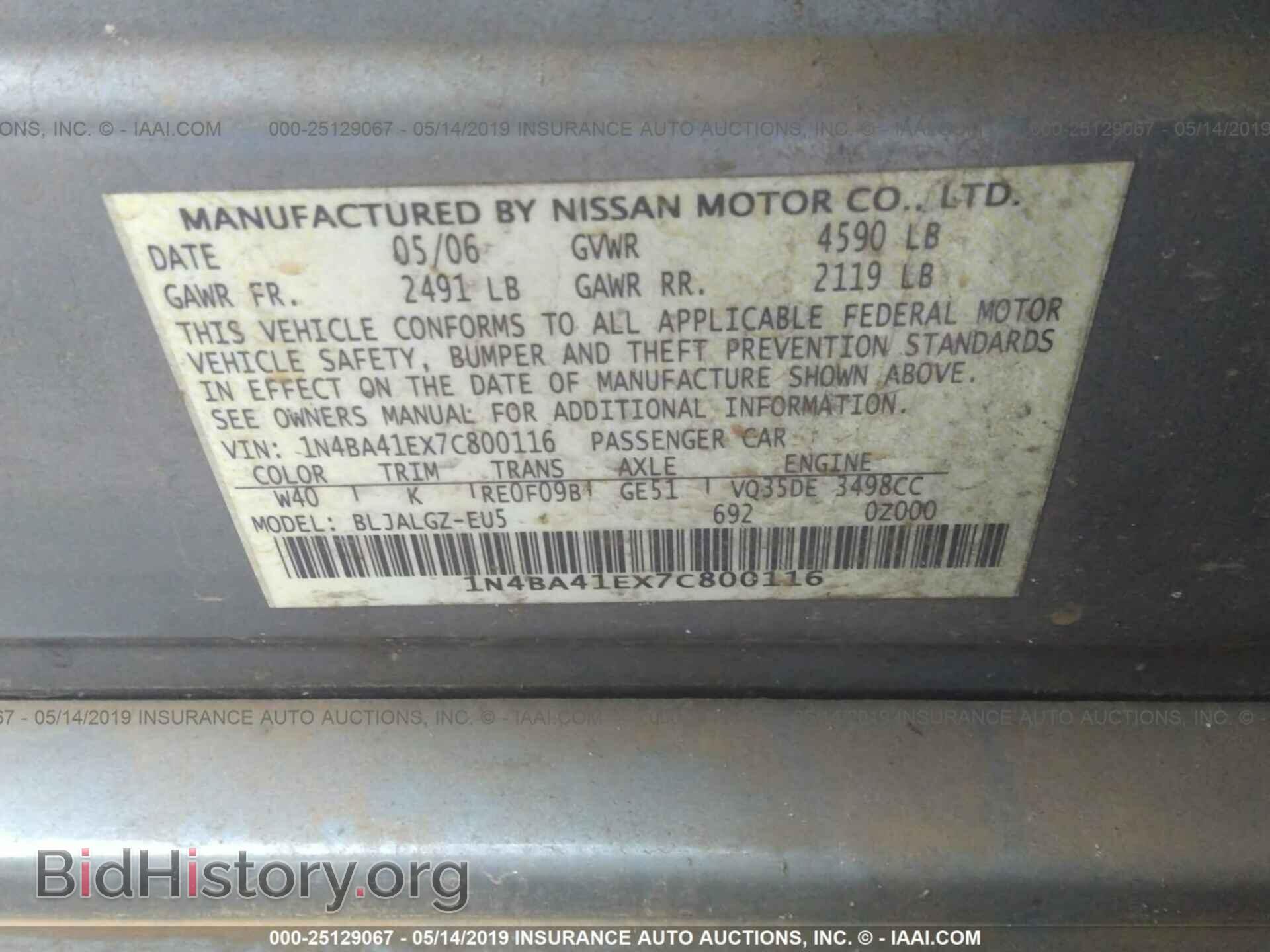 2007 NISSAN MAXIMA - VIN: 1N4BA41EX7C800116 - Фото 9