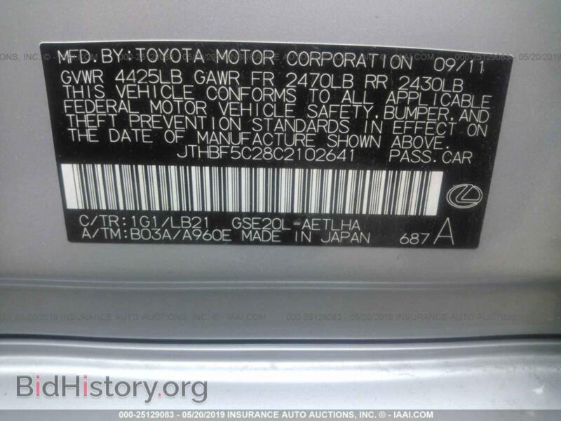 2012 Lexus IS (VIN JTHBF5C28C2102641) — фото 9 из 10
