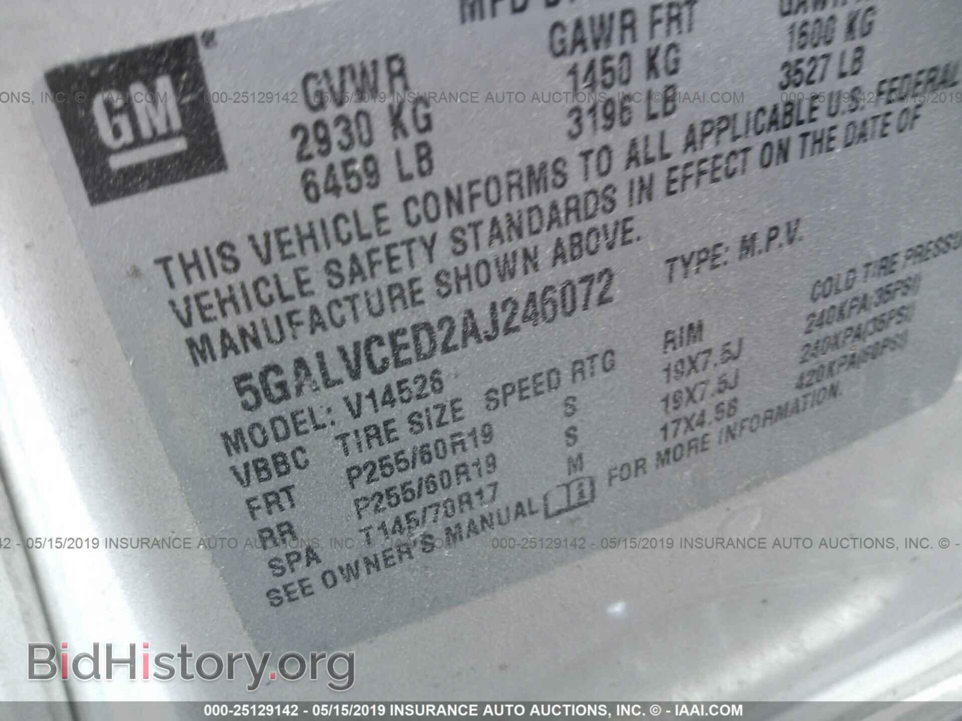 2010 BUICK ENCLAVE - VIN: 5GALVCED2AJ246072 - Фото 9