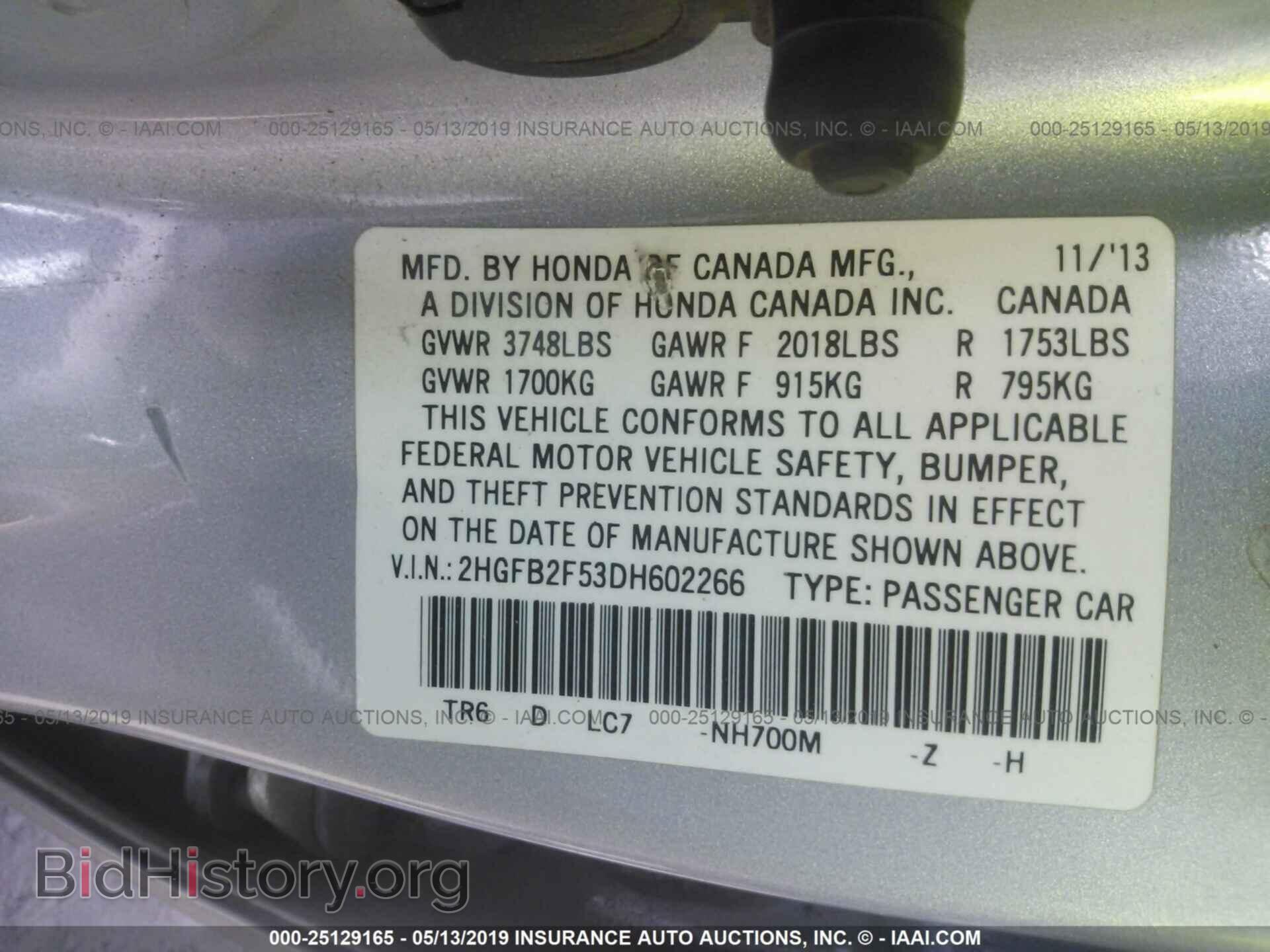 2013 HONDA CIVIC - VIN: 2HGFB2F53DH602266 - Фото 9