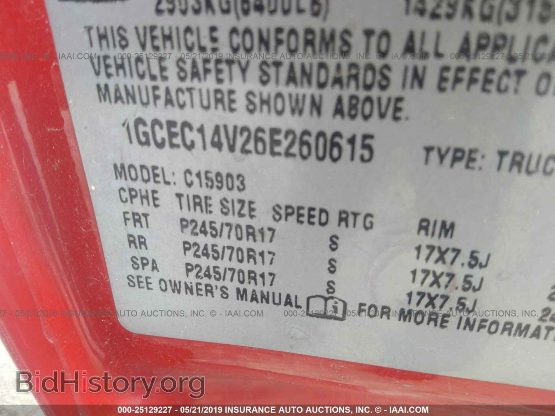 2006 CHEVROLET SILVERADO - VIN: 1GCEC14V26E260615 - Фото 9