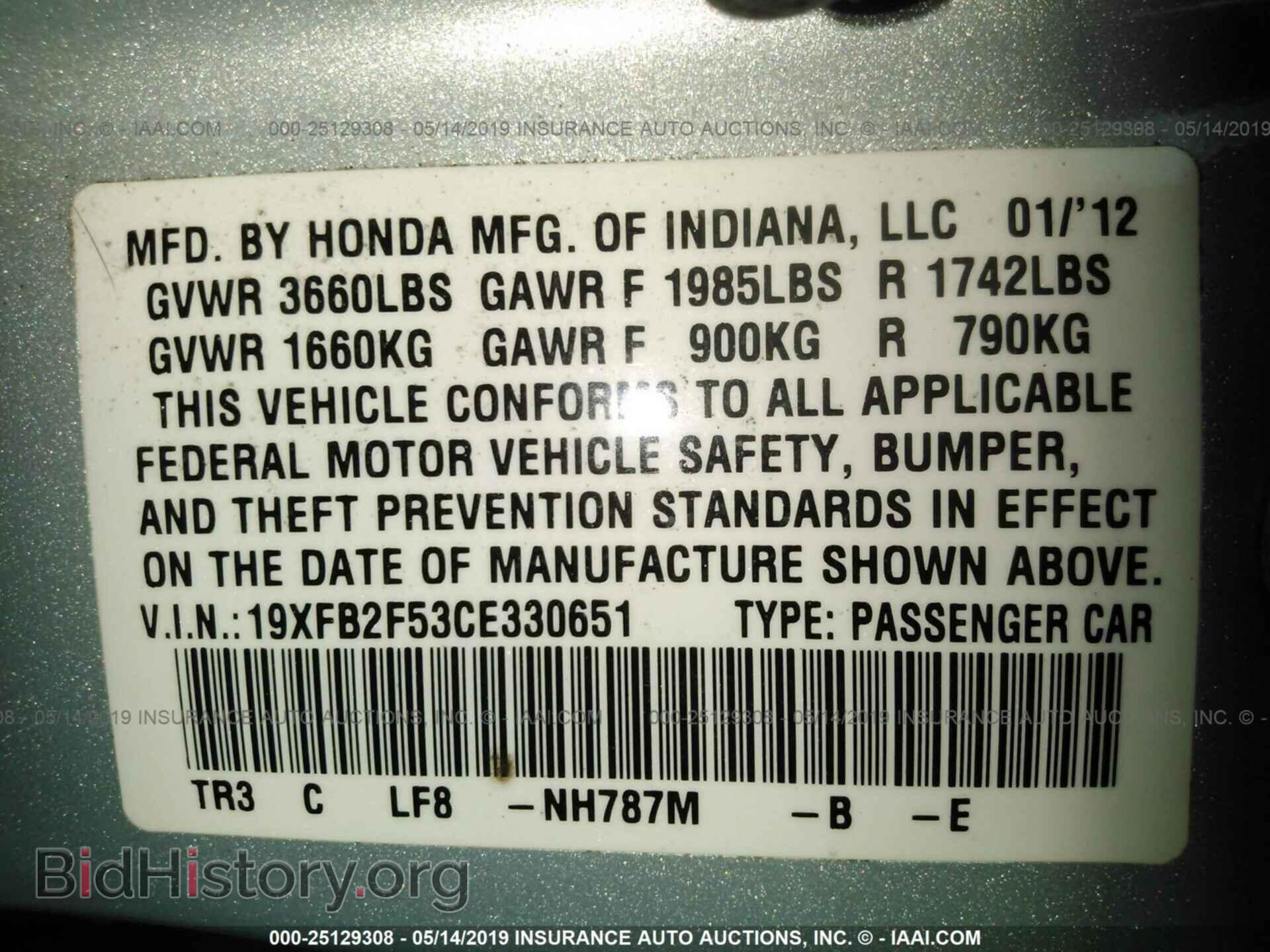 2012 HONDA CIVIC - VIN: 19XFB2F53CE330651 - Фото 9
