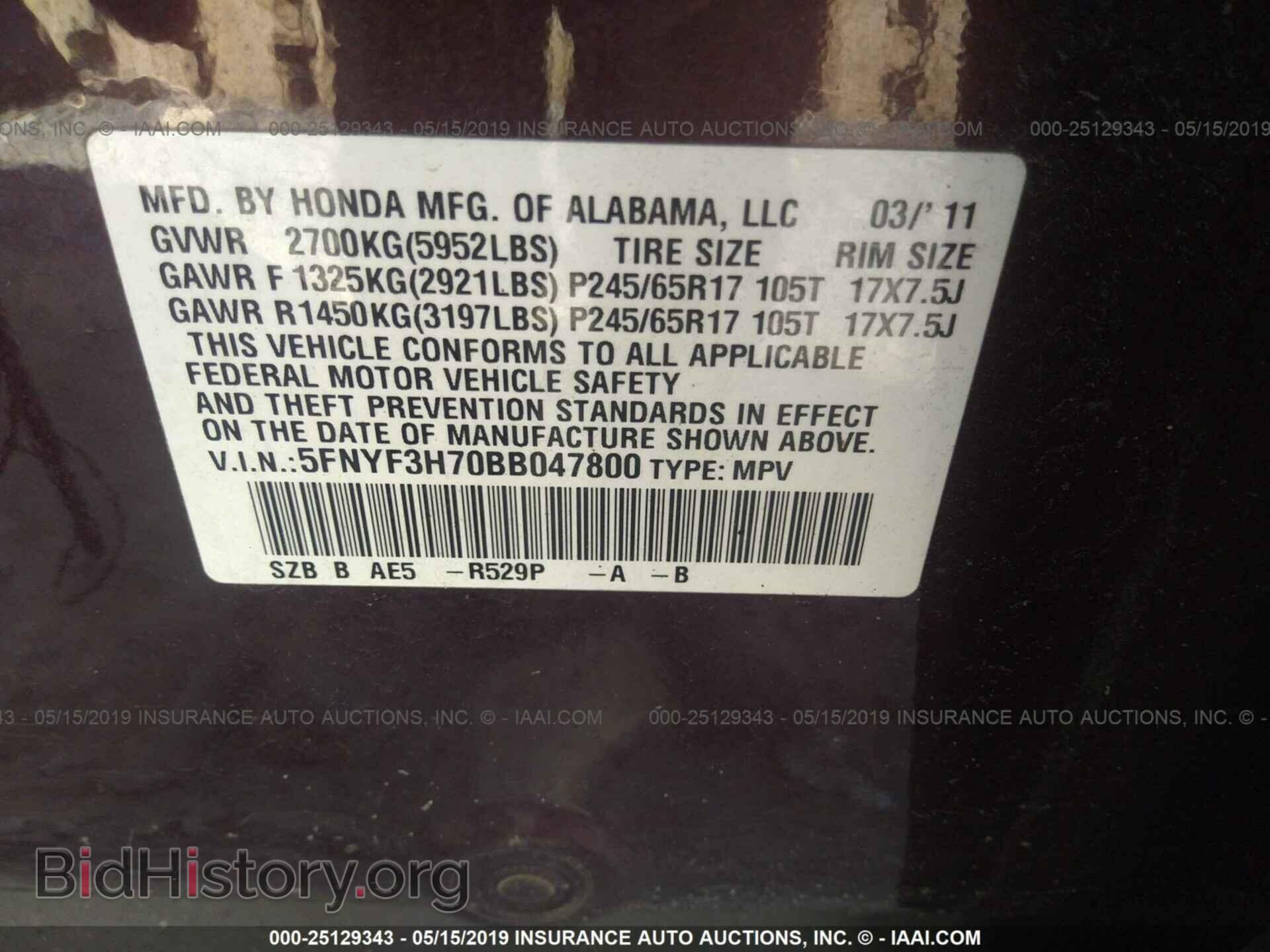 2011 HONDA PILOT - VIN: 5FNYF3H70BB047800 - Фото 9