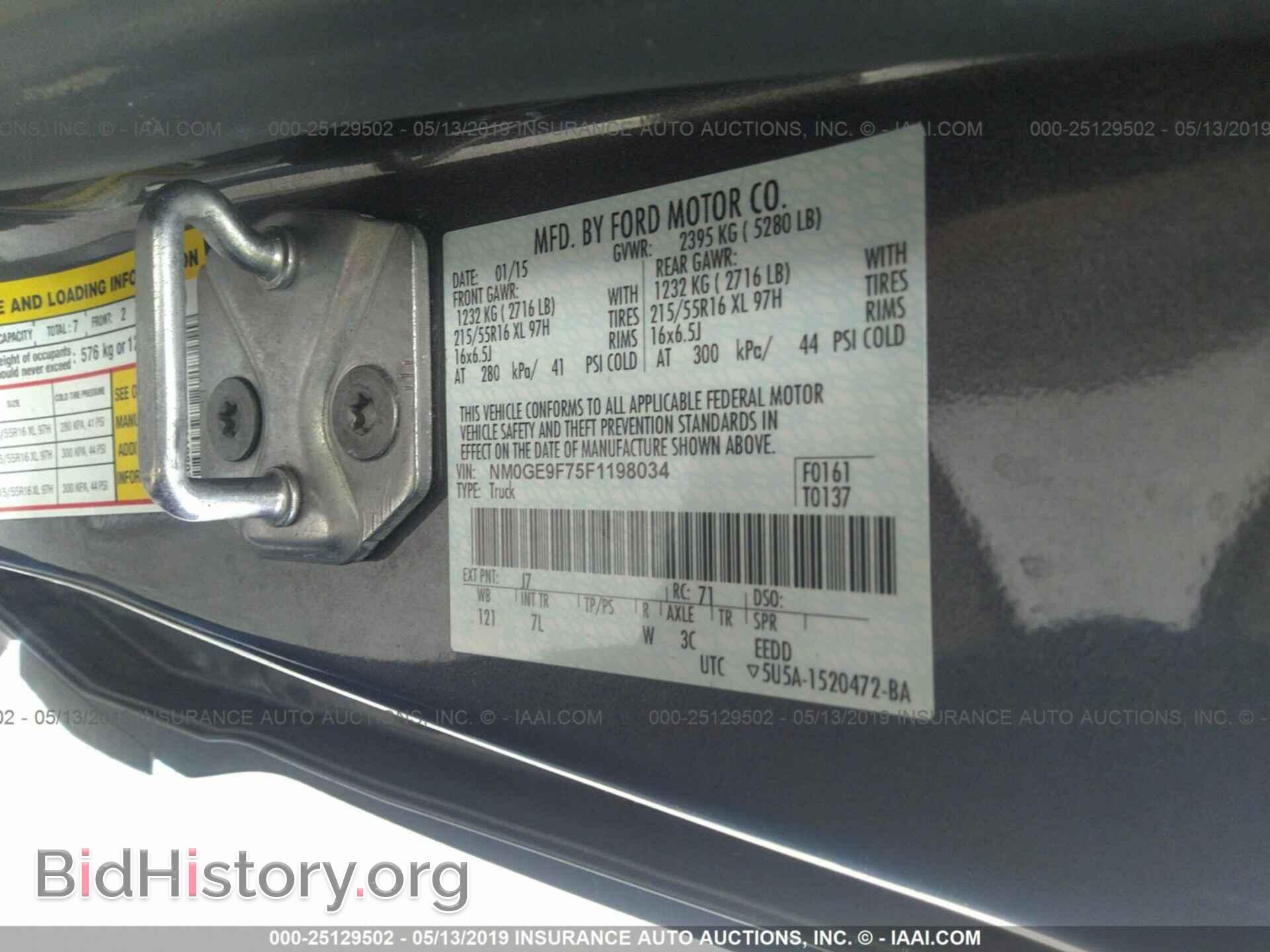 2015 FORD TRANSIT CONNECT - VIN: NM0GE9F75F1198034 - Фото 9