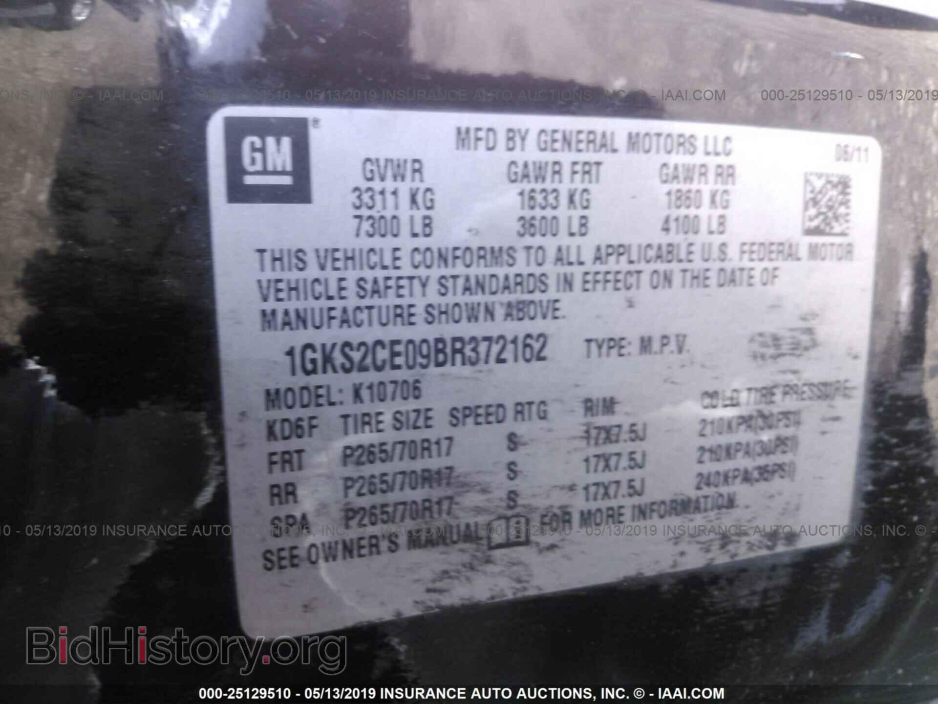 2011 GMC YUKON - VIN: 1GKS2CE09BR372162 - Фото 9