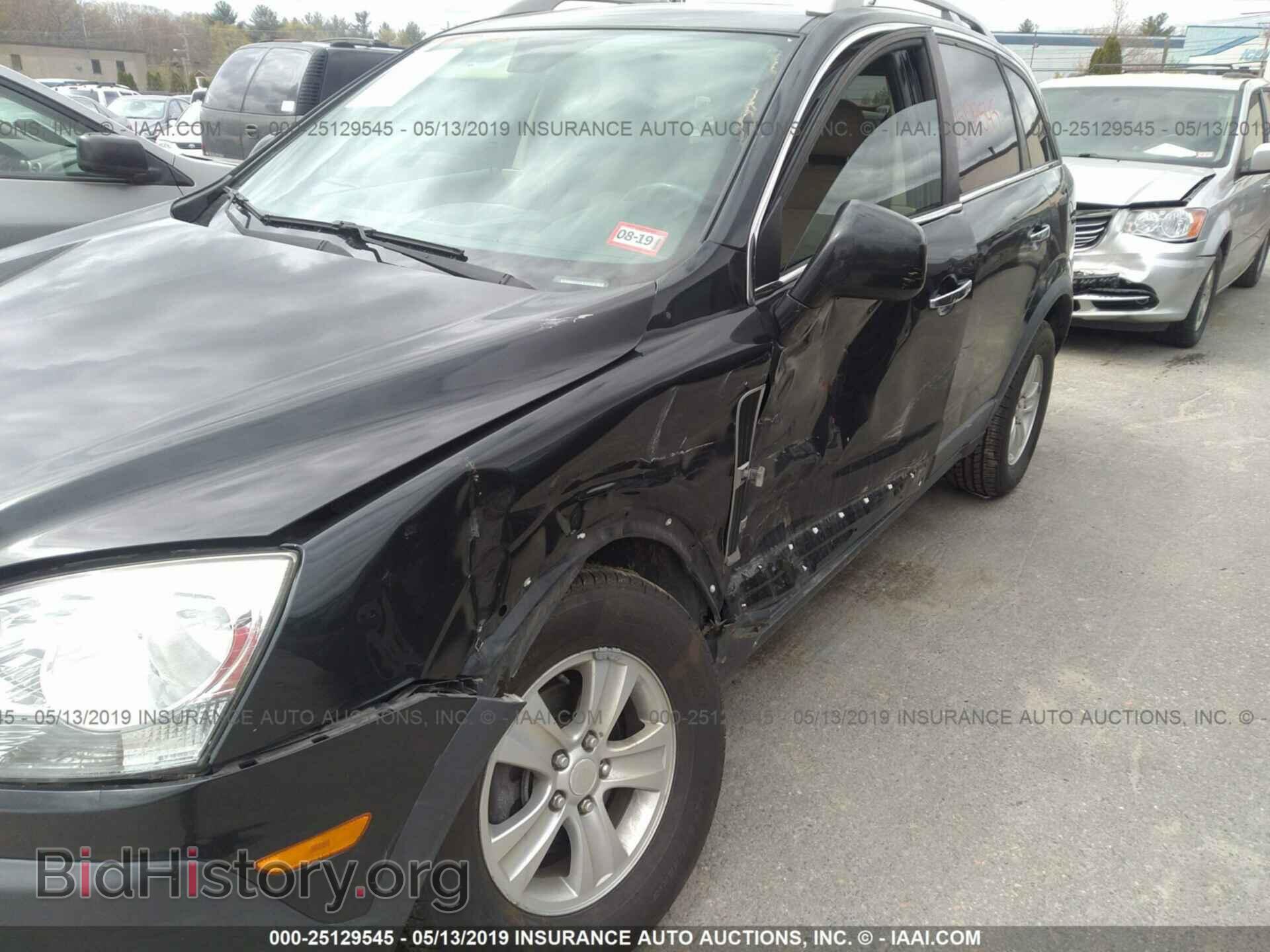 2008 SATURN VUE - VIN: 3GSCL33P78S706759 - Фото 6