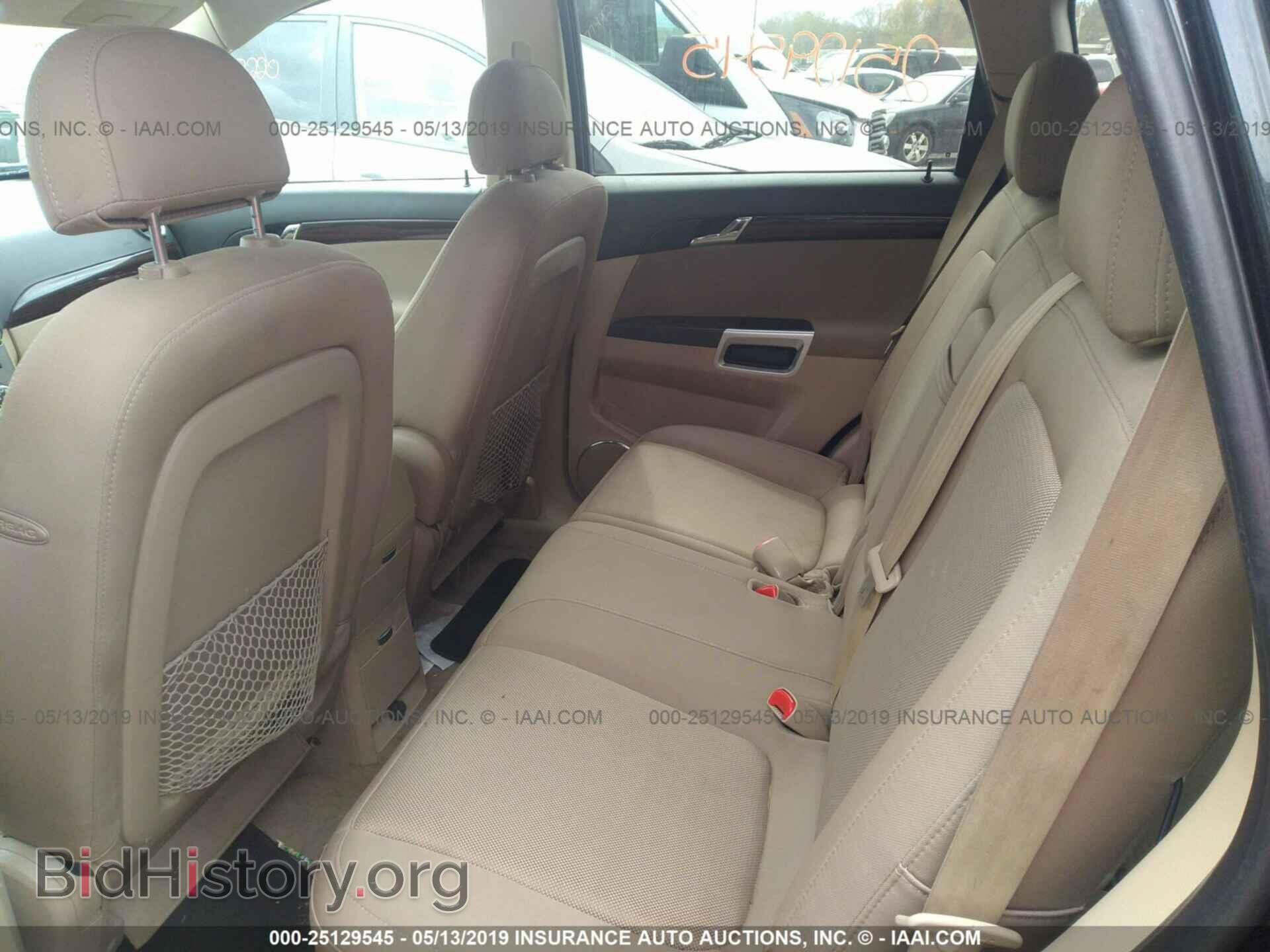 2008 SATURN VUE - VIN: 3GSCL33P78S706759 - Фото 8