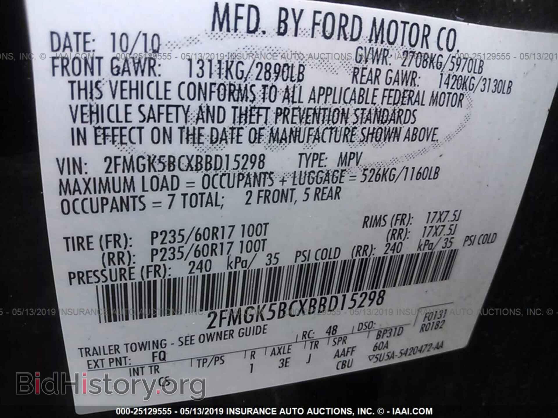 2011 FORD FLEX - VIN: 2FMGK5BCXBBD15298 - Photo 9