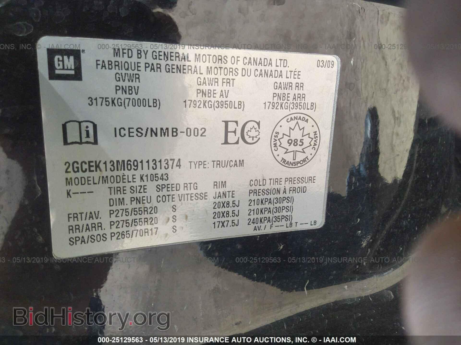 2009 CHEVROLET SILVERADO - VIN: 2GCEK13M691131374 - Фото 9