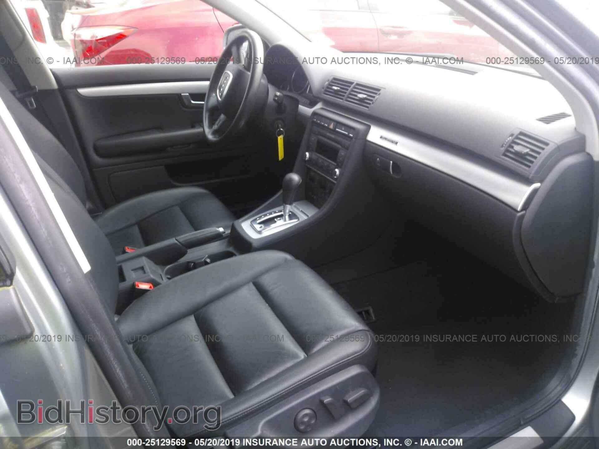 2007 AUDI A4 - VIN: WAUDF78E97A017941 - Фото 5