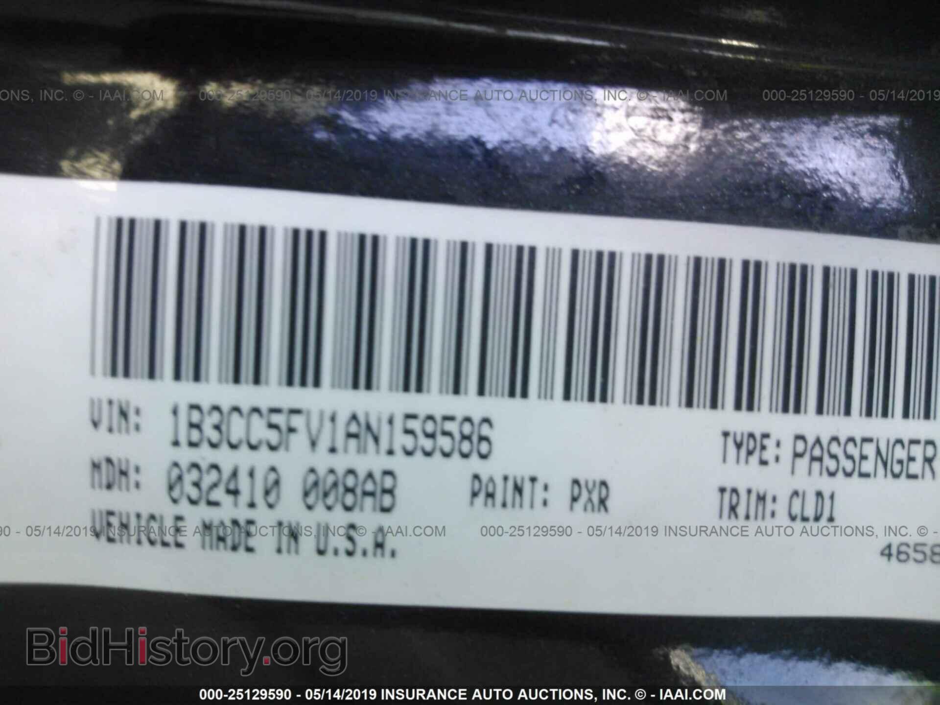 2010 DODGE AVENGER - VIN: 1B3CC5FV1AN159586 - Photo 9
