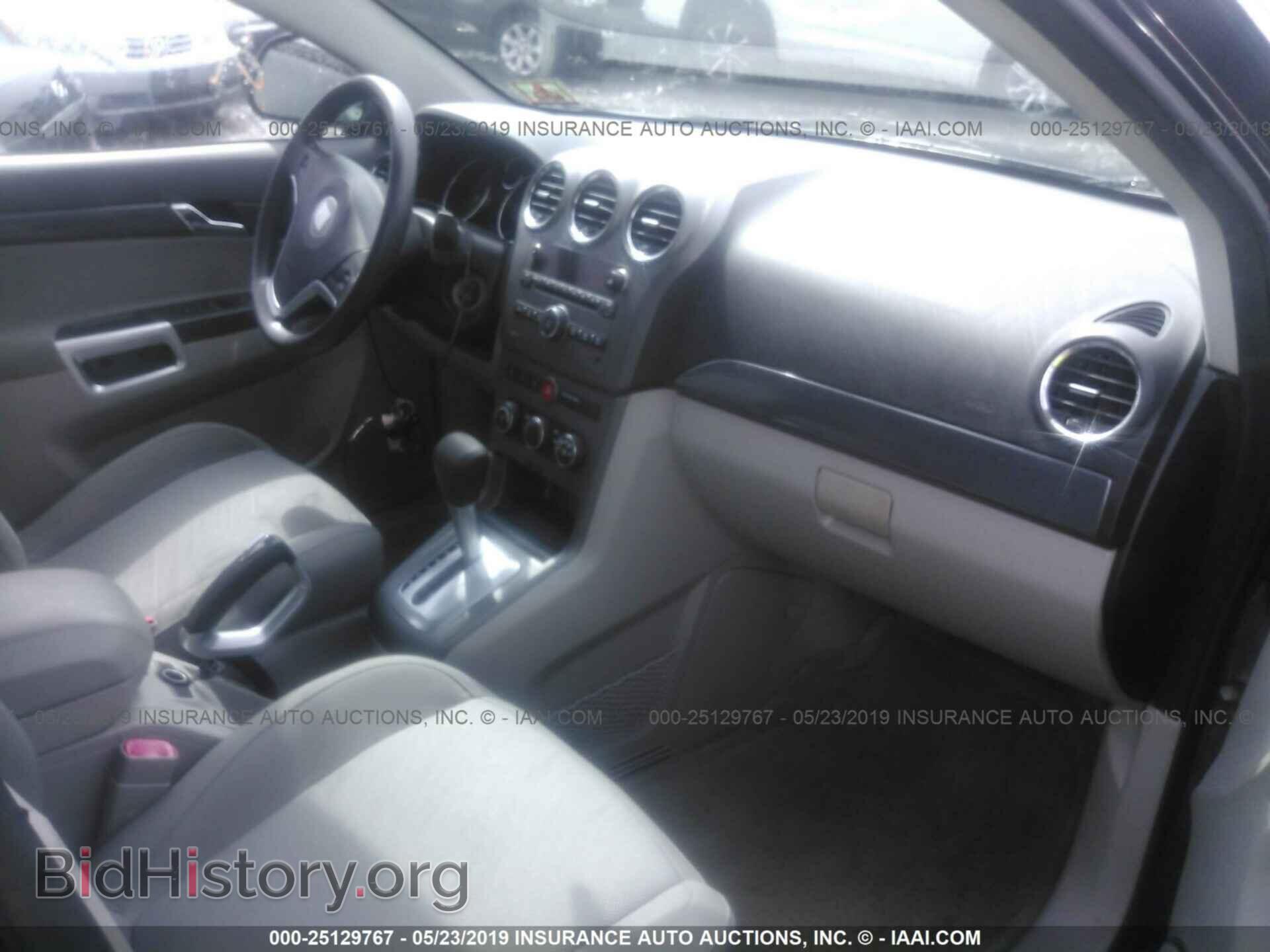 2008 SATURN VUE - VIN: 3GSDL43N48S655441 - Фото 5